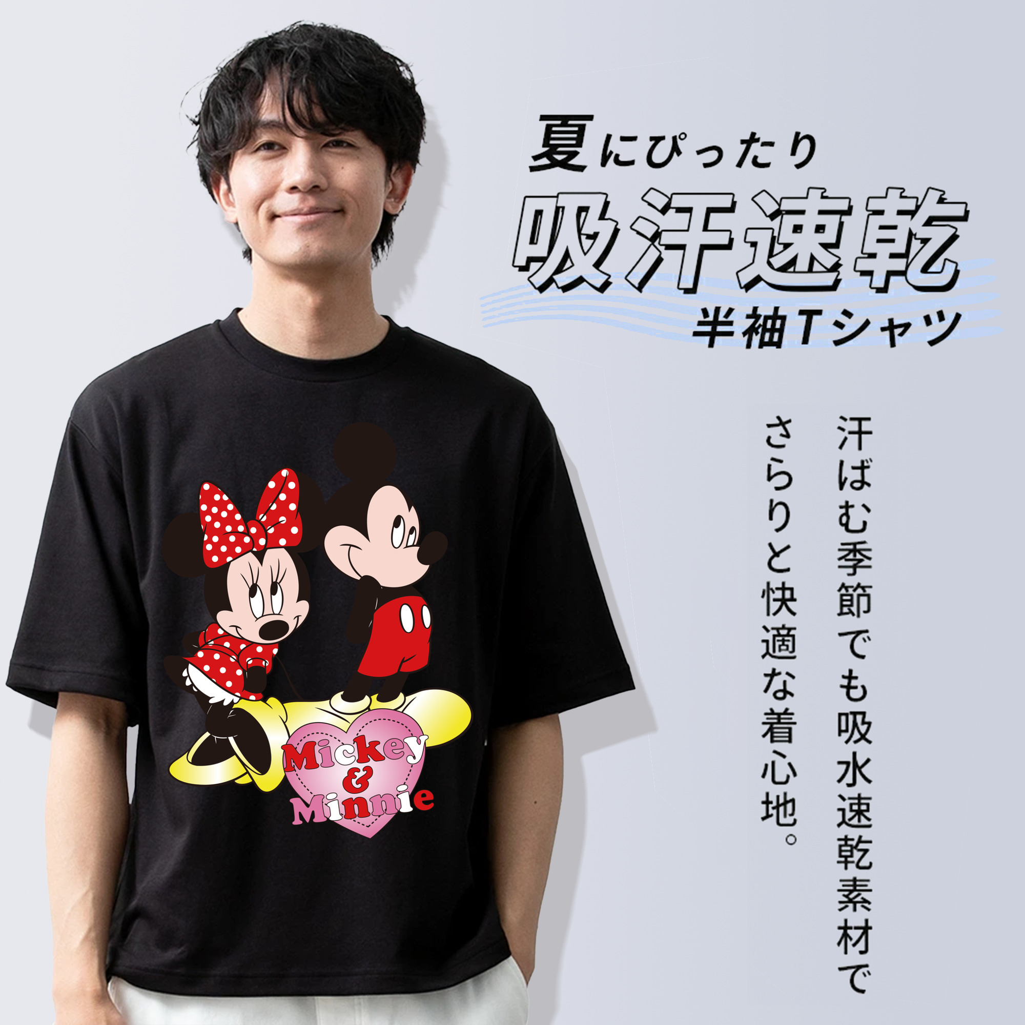 ミッキーマウス Mickey Mouse 綿100％ メンズ半袖Tシャツ｜肌触りやわらか＆通気性