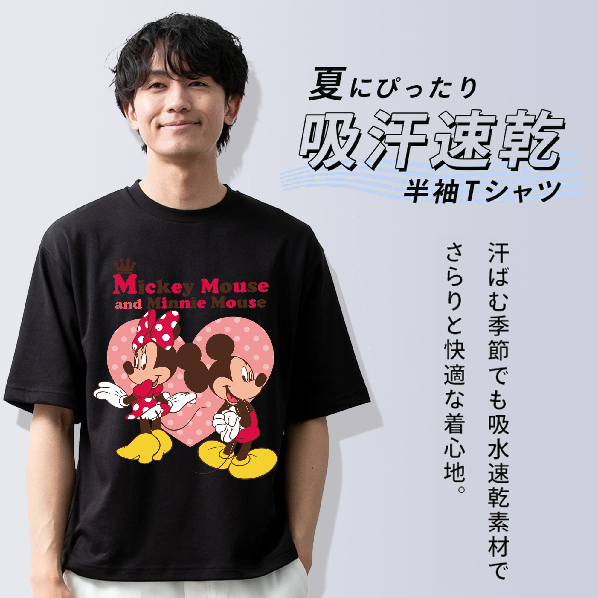 ミッキーマウス Mickey Mouse 綿100％ メンズ半袖Tシャツ｜肌触りやわらか＆通気性