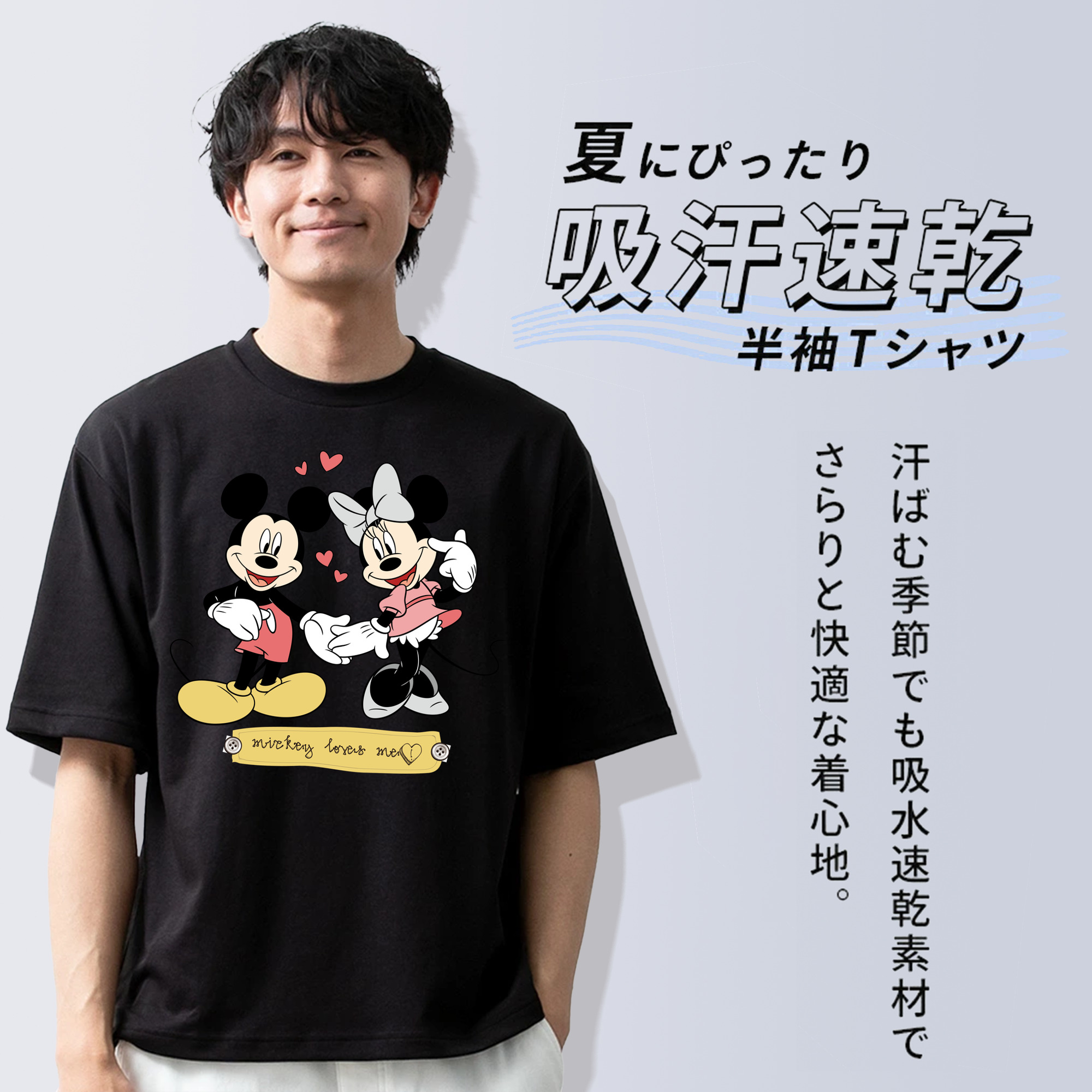 ミッキーマウス Mickey Mouse 綿100％ メンズ半袖Tシャツ｜肌触りやわらか＆通気性