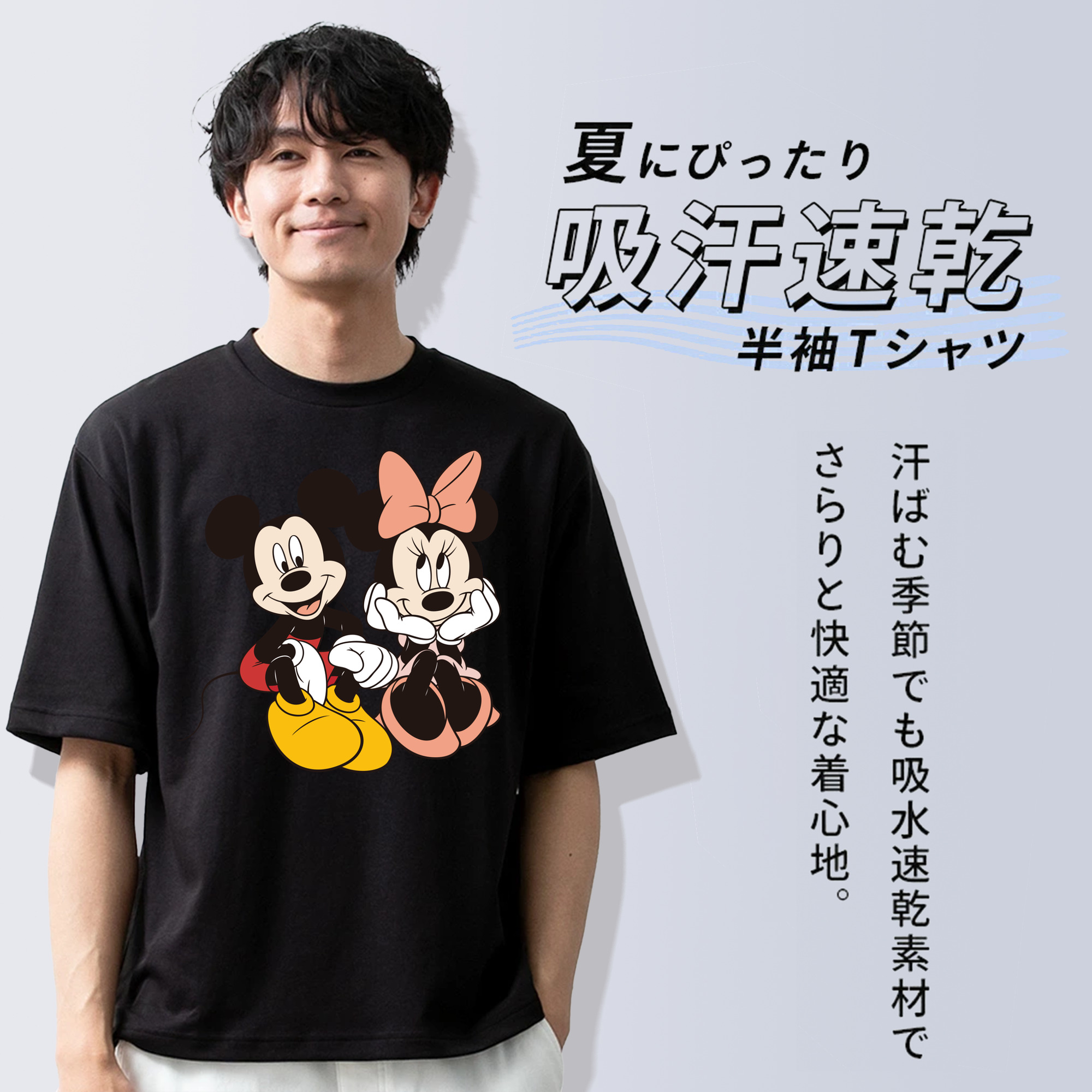 ミッキーマウス Mickey Mouse 綿100％ メンズ半袖Tシャツ｜肌触りやわらか＆通気性