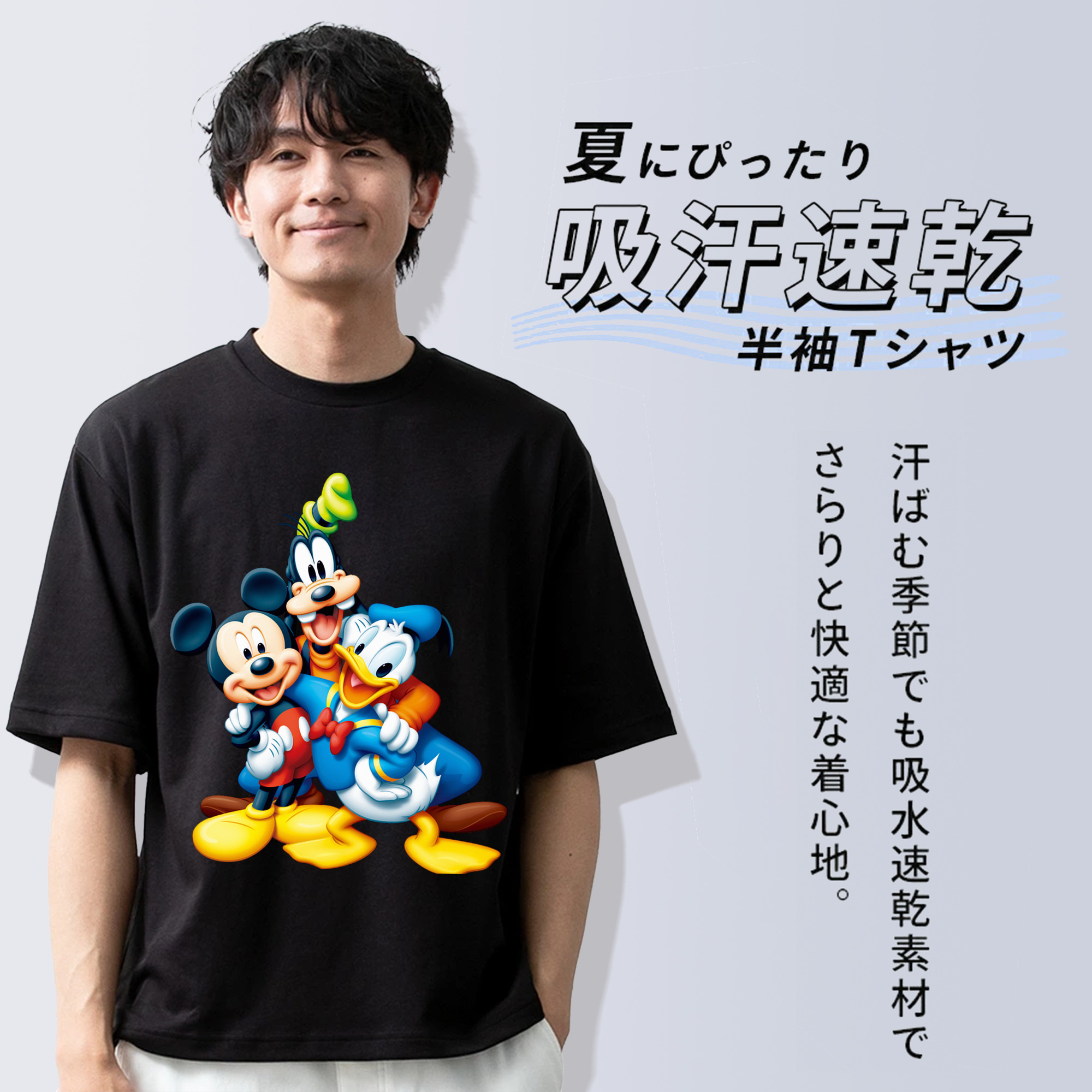 ミッキーマウス Mickey Mouse 綿100％ メンズ半袖Tシャツ｜肌触りやわらか＆通気性