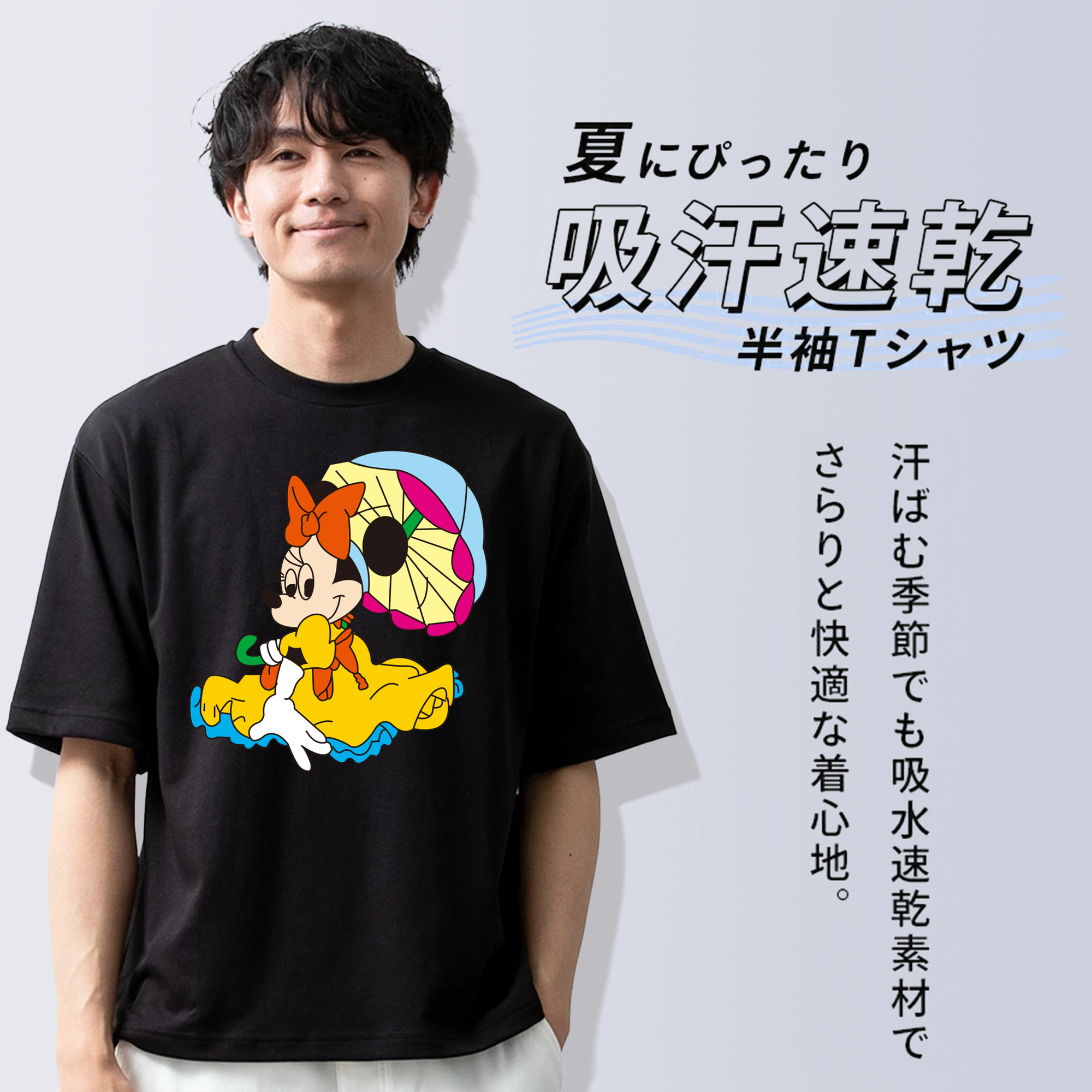 ミッキーマウス Mickey Mouse 綿100％ メンズ半袖Tシャツ｜肌触りやわらか＆通気性