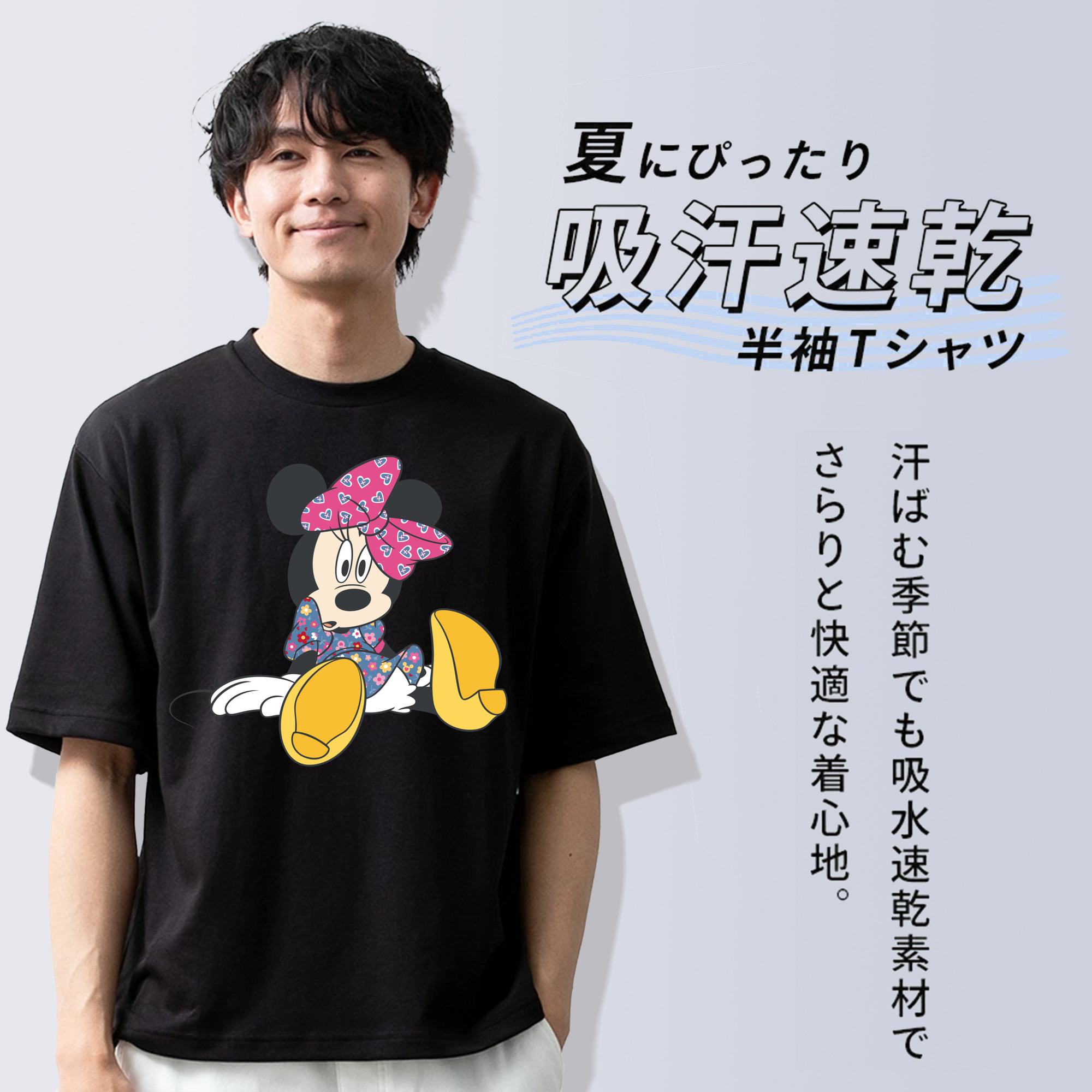 ミッキーマウス Mickey Mouse 綿100％ メンズ半袖Tシャツ｜肌触りやわらか＆通気性