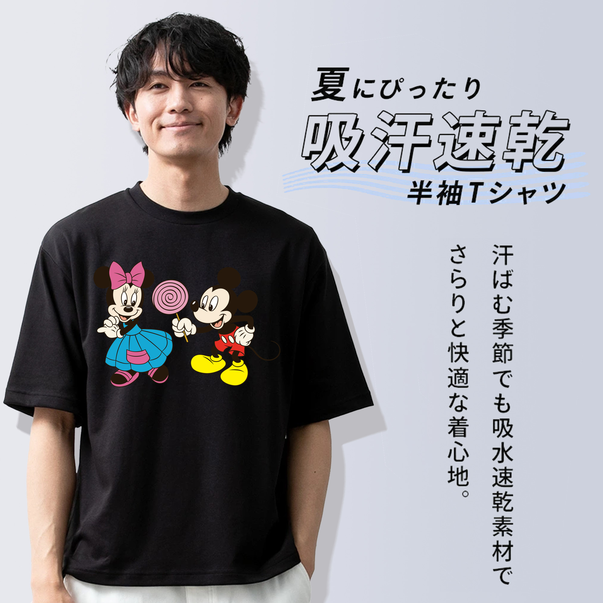 ミッキーマウス Mickey Mouse 綿100％ メンズ半袖Tシャツ｜肌触りやわらか＆通気性