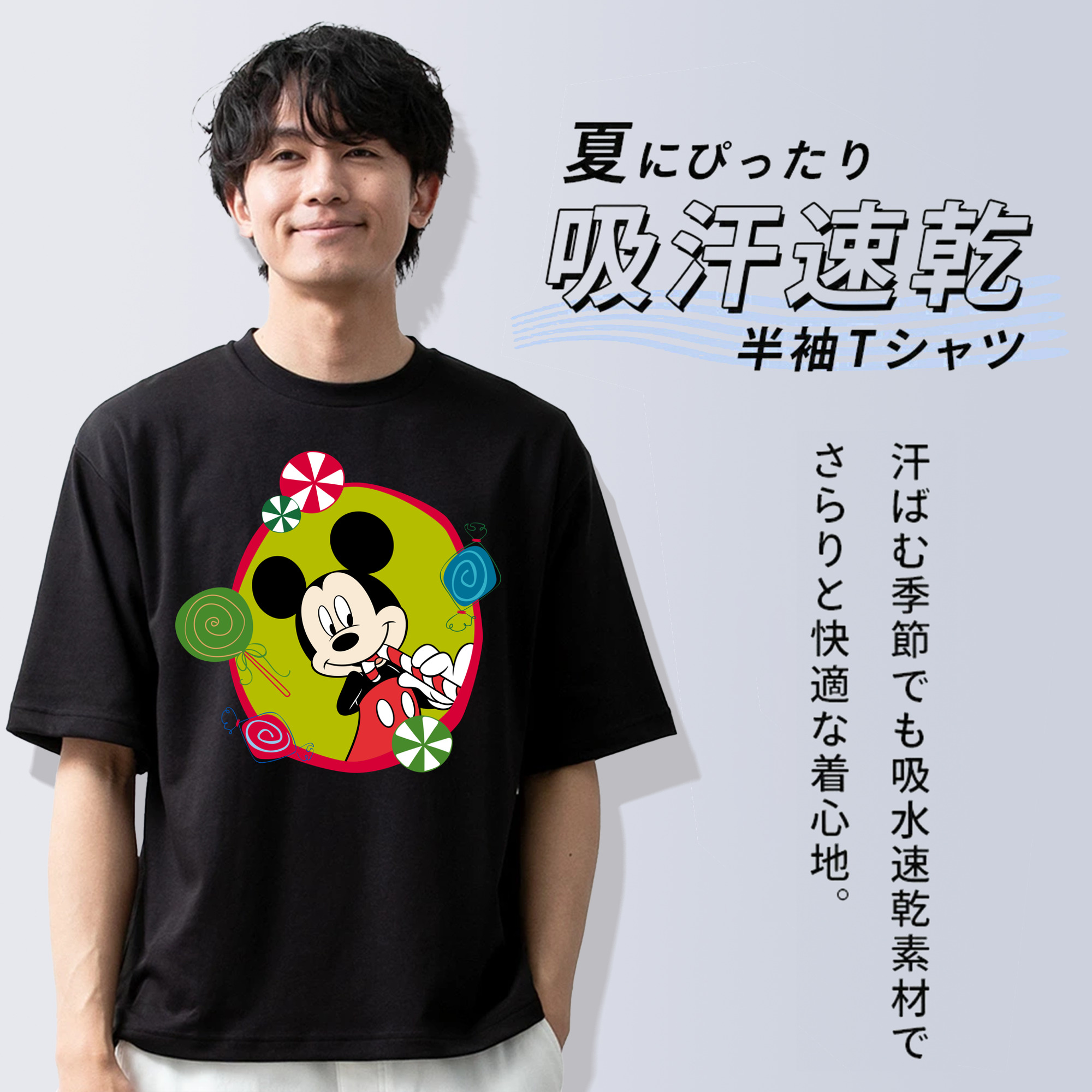 ミッキーマウス Mickey Mouse 綿100％ メンズ半袖Tシャツ｜肌触りやわらか＆通気性
