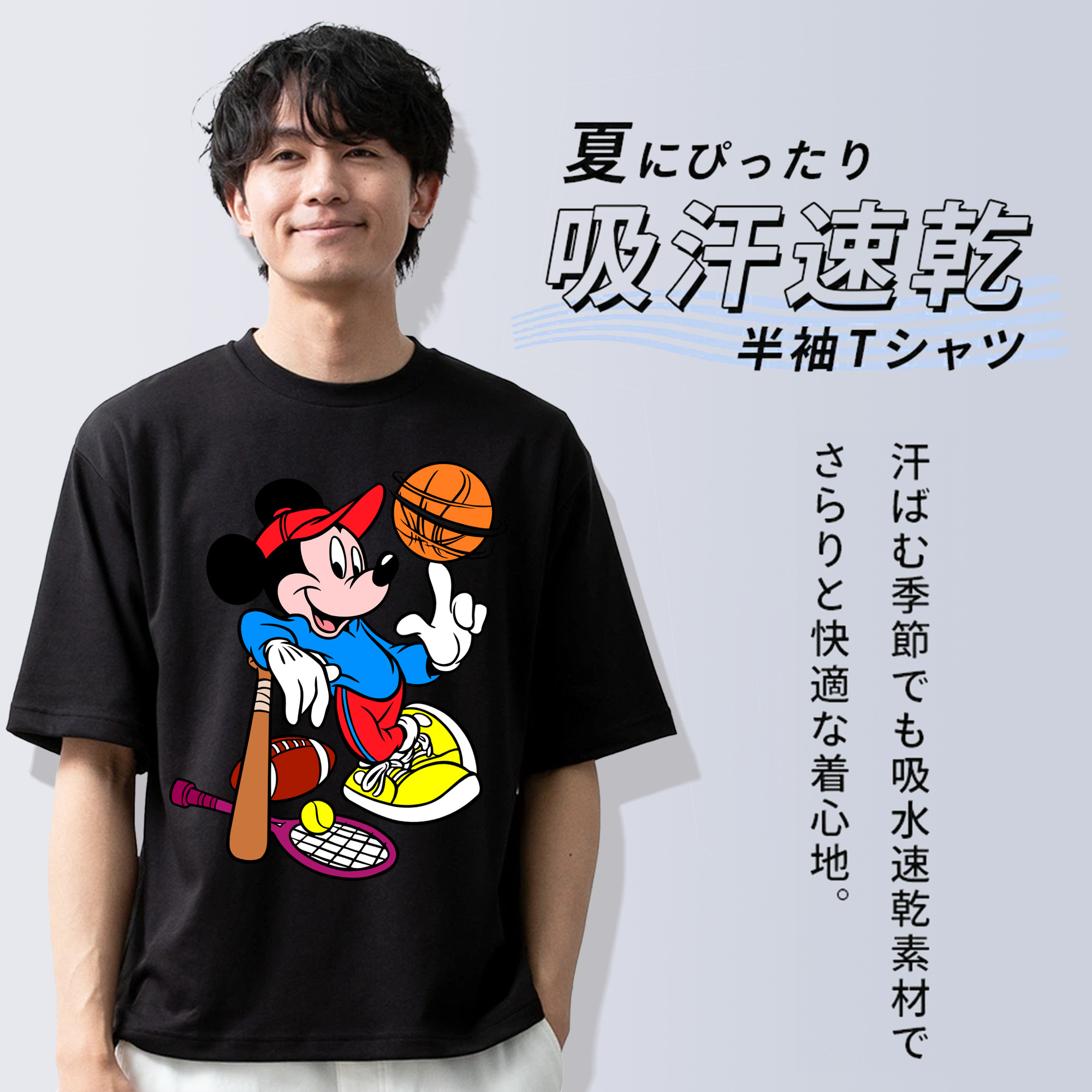 ミッキーマウス Mickey Mouse 綿100％ メンズ半袖Tシャツ｜肌触りやわらか＆通気性