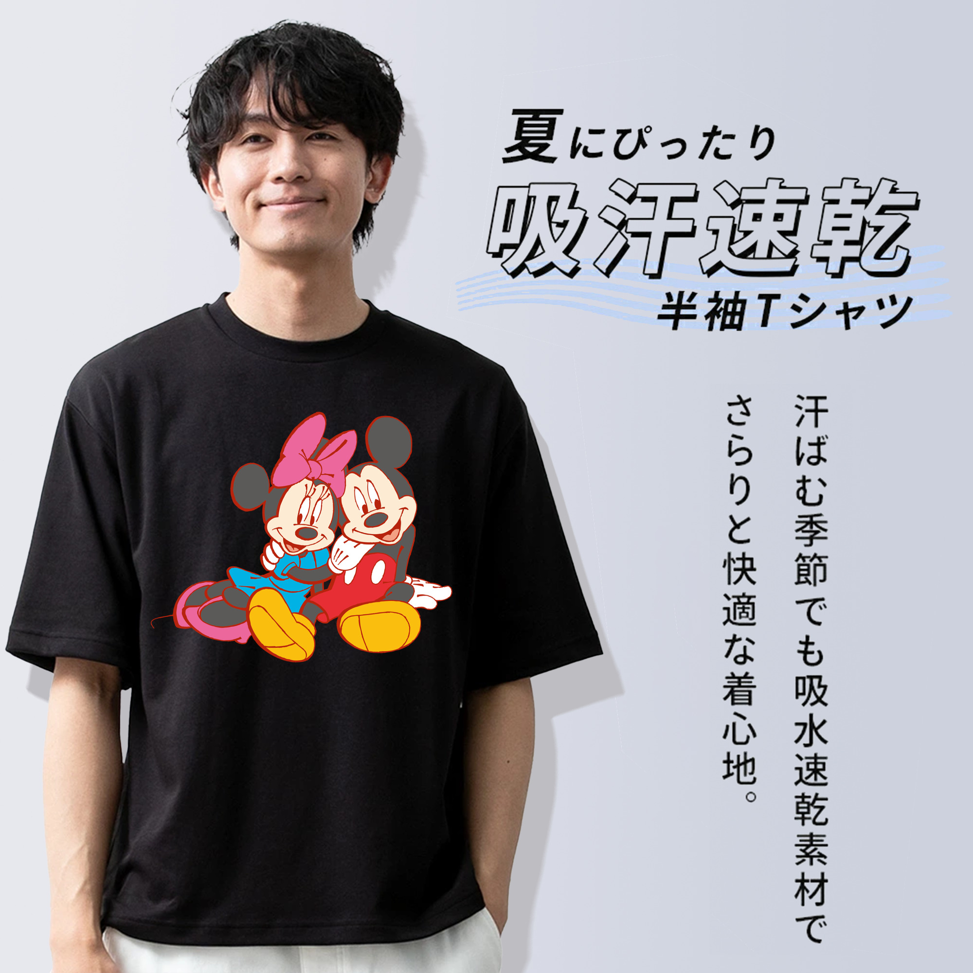 ミッキーマウス Mickey Mouse 綿100％ メンズ半袖Tシャツ｜肌触りやわらか＆通気性