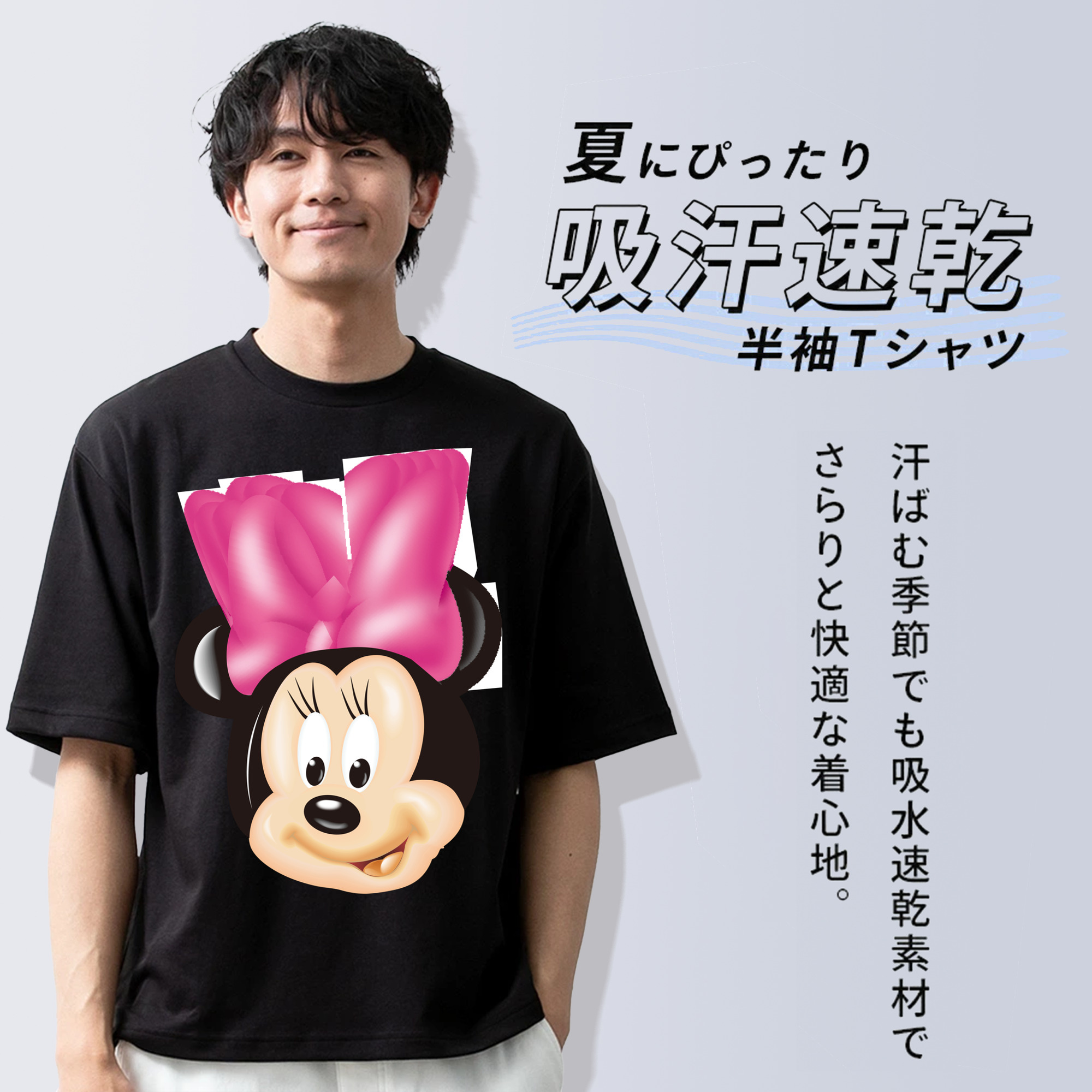 ミッキーマウス Mickey Mouse 綿100％ メンズ半袖Tシャツ｜肌触りやわらか＆通気性