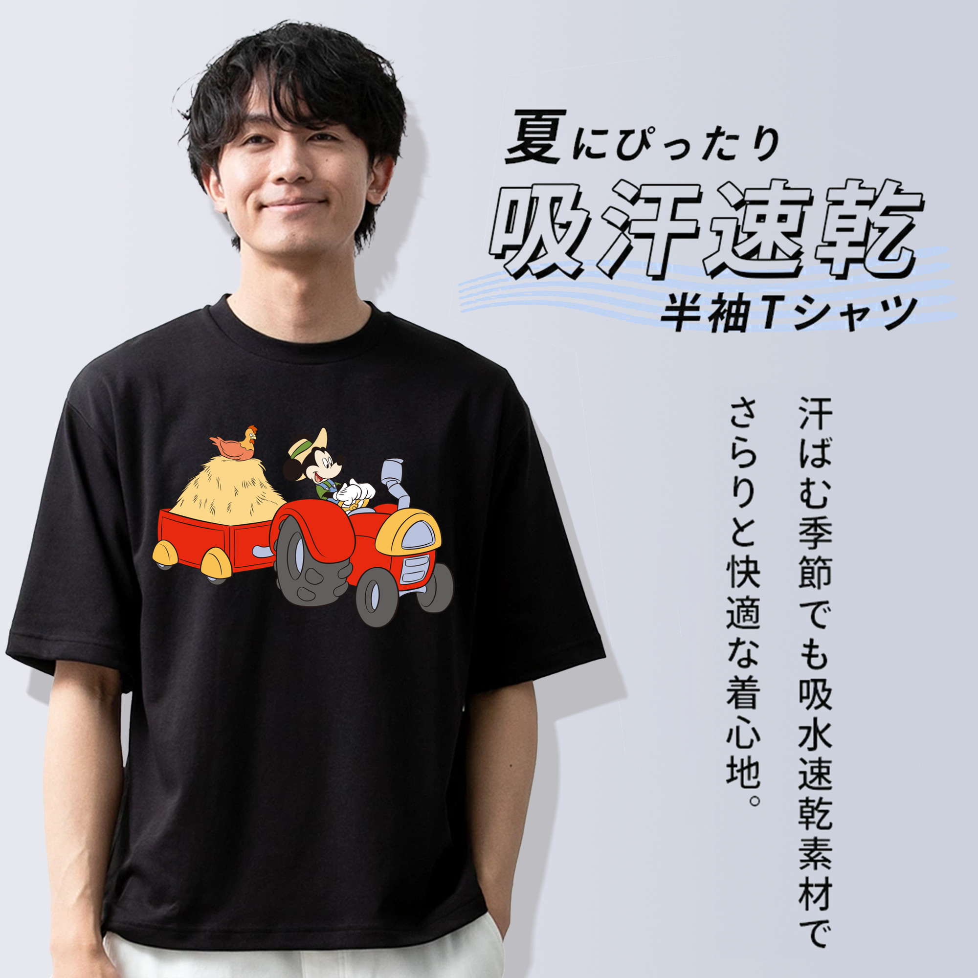 ミッキーマウス Mickey Mouse 綿100％ メンズ半袖Tシャツ｜肌触りやわらか＆通気性