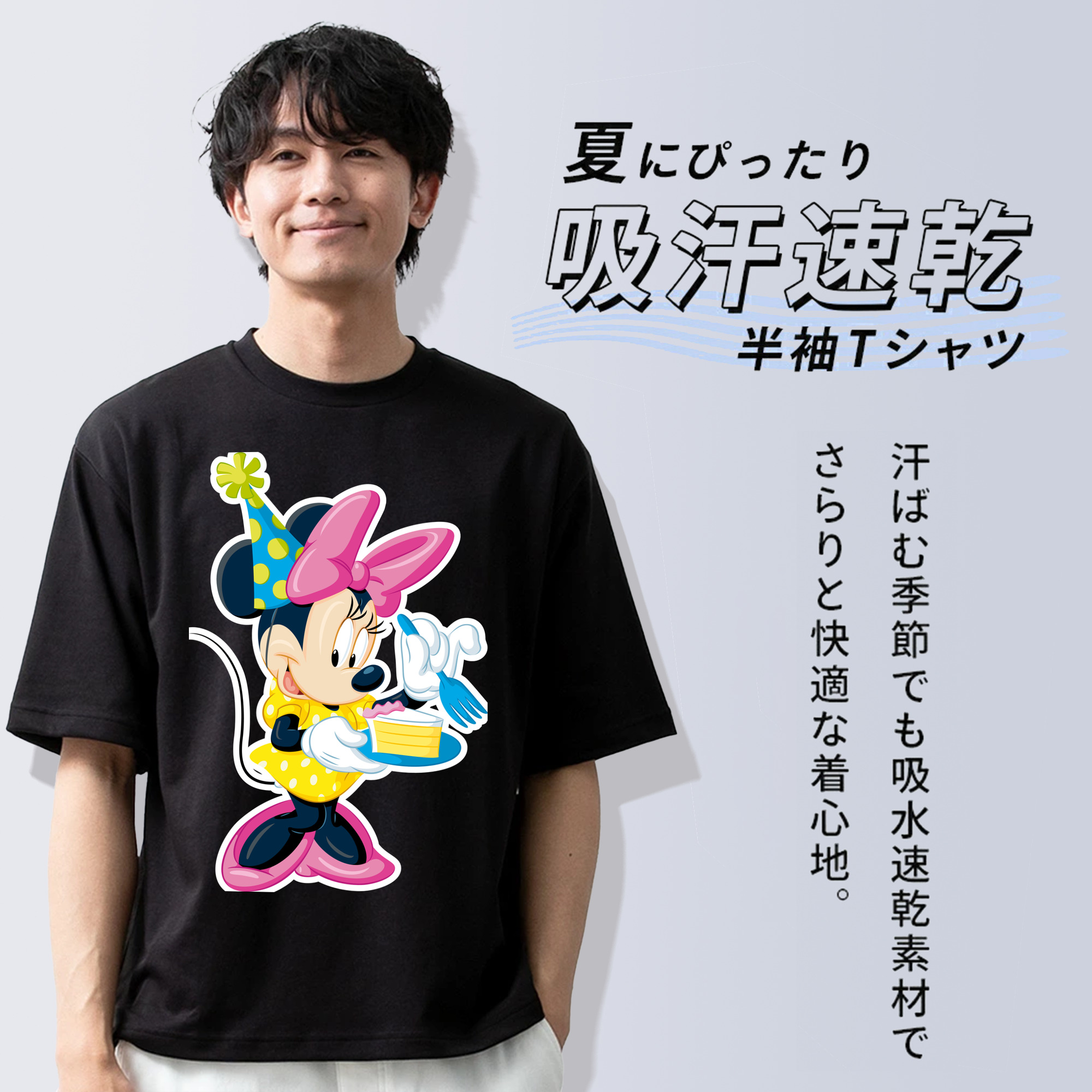 ミッキーマウス Mickey Mouse 綿100％ メンズ半袖Tシャツ｜肌触りやわらか＆通気性