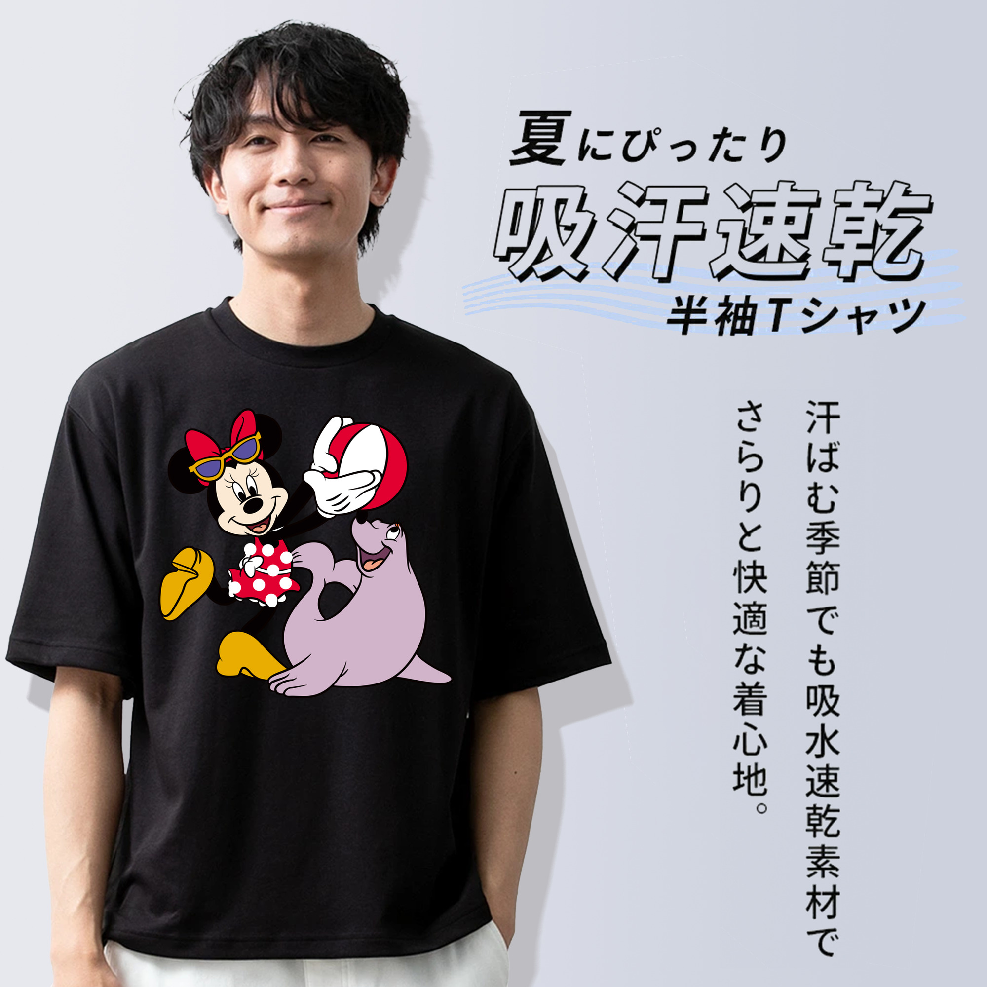 ミッキーマウス Mickey Mouse 綿100％ メンズ半袖Tシャツ｜肌触りやわらか＆通気性