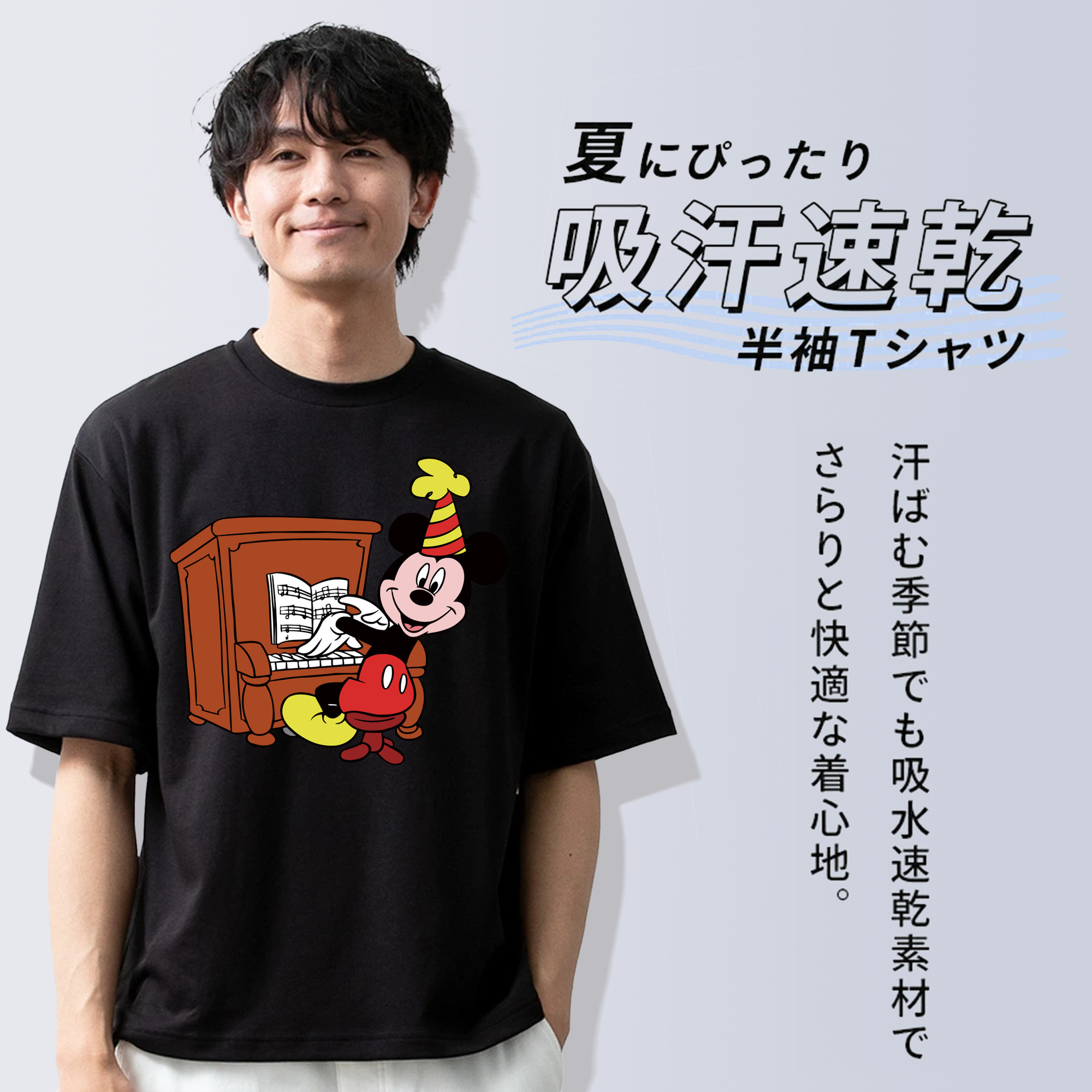 ミッキーマウス Mickey Mouse 綿100％ メンズ半袖Tシャツ｜肌触りやわらか＆通気性