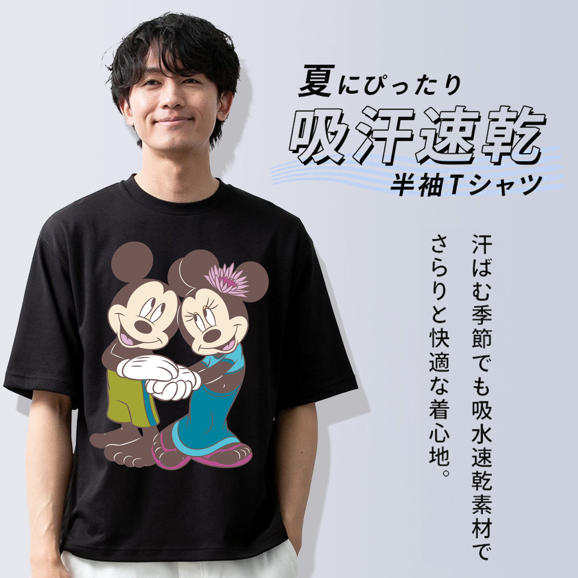 ミッキーマウス Mickey Mouse 綿100％ メンズ半袖Tシャツ｜肌触りやわらか＆通気性
