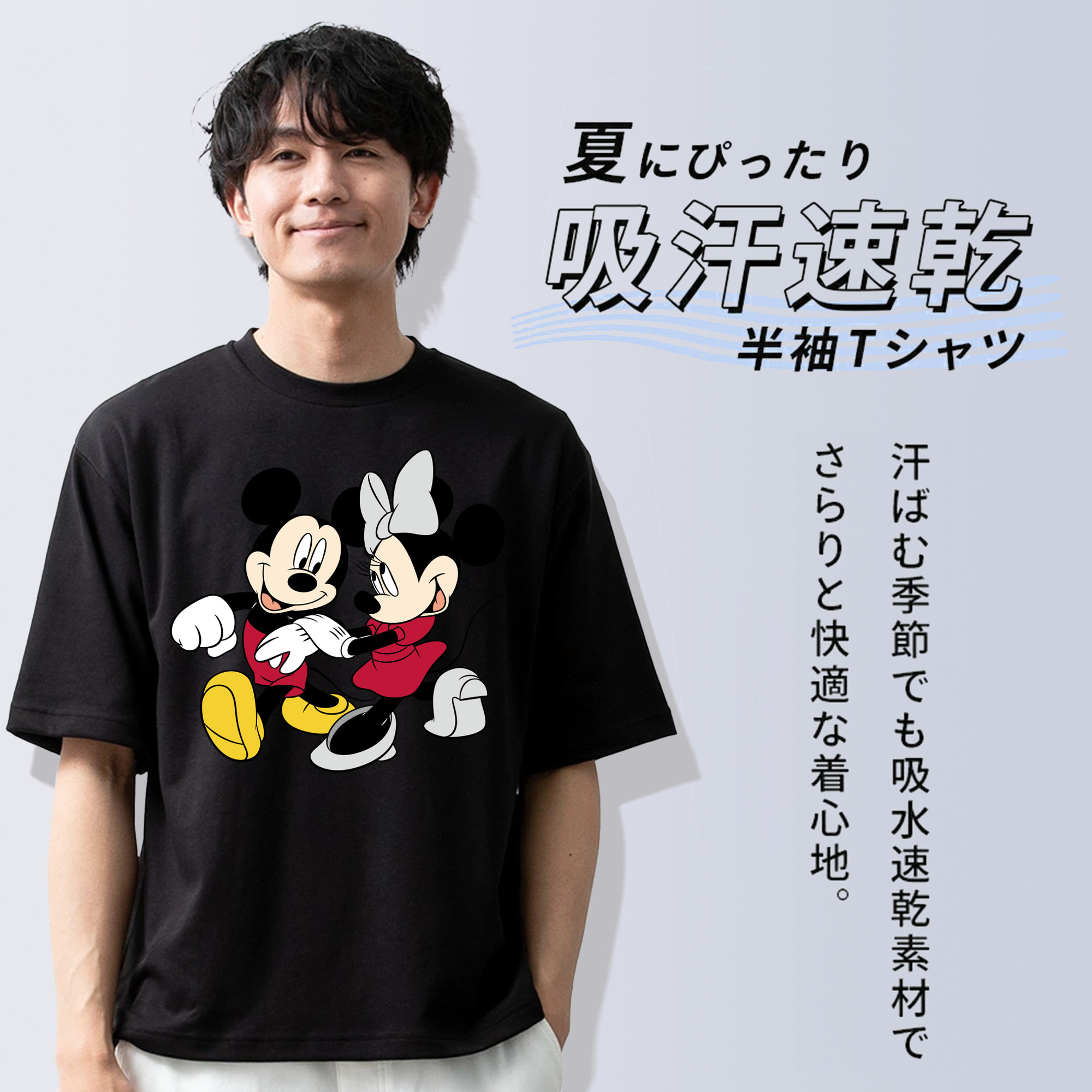 ミッキーマウス Mickey Mouse 綿100％ メンズ半袖Tシャツ｜肌触りやわらか＆通気性