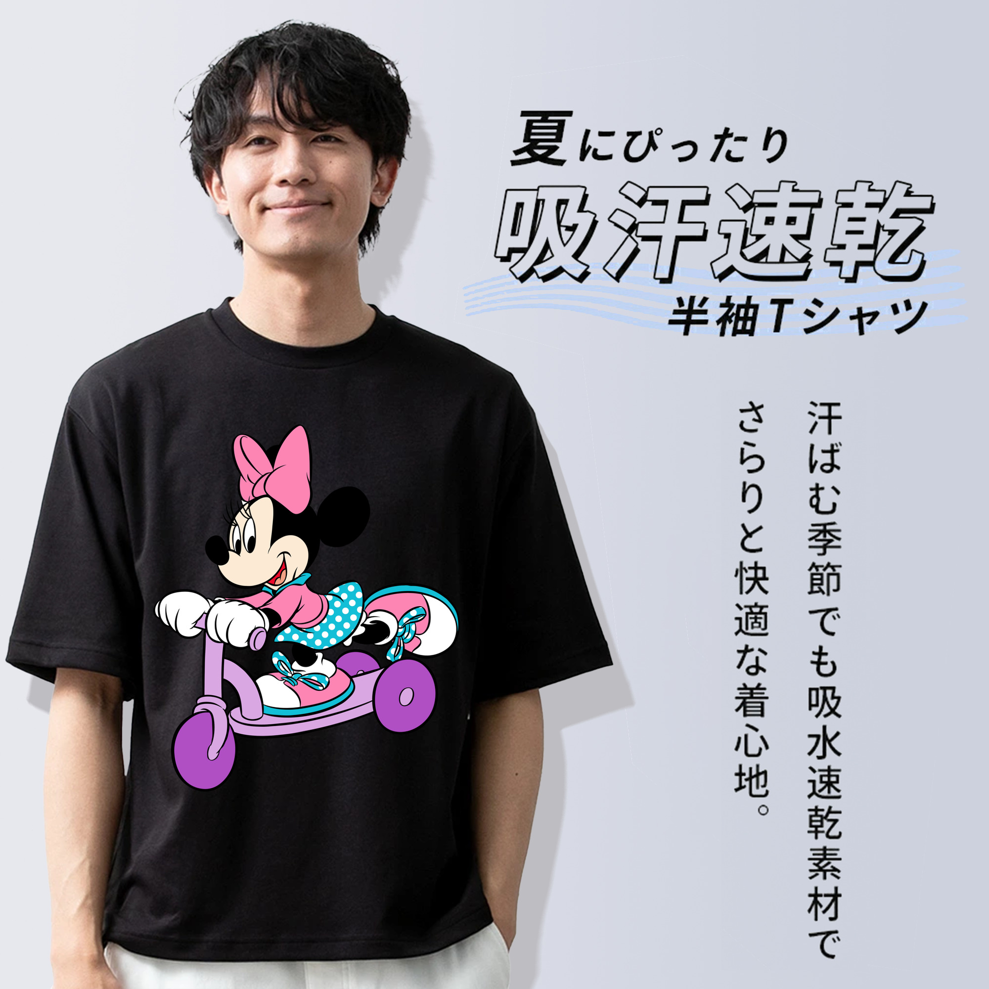 ミッキーマウス Mickey Mouse 綿100％ メンズ半袖Tシャツ｜肌触りやわらか＆通気性