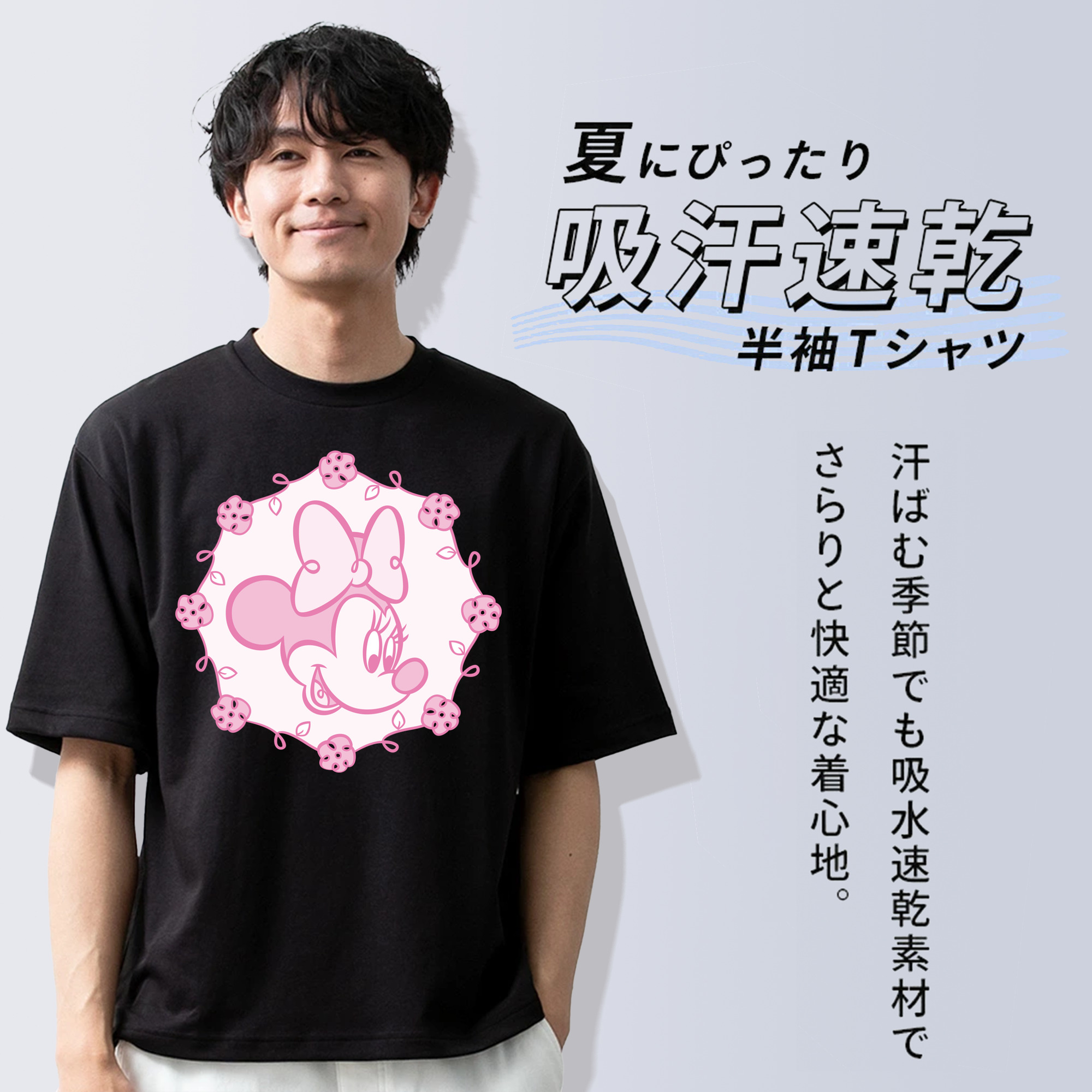 ミッキーマウス Mickey Mouse 綿100％ メンズ半袖Tシャツ｜肌触りやわらか＆通気性