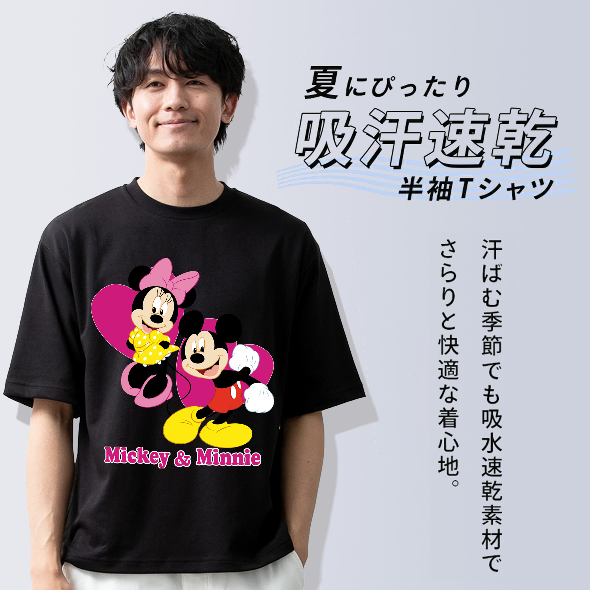 ミッキーマウス Mickey Mouse 綿100％ メンズ半袖Tシャツ｜肌触りやわらか＆通気性