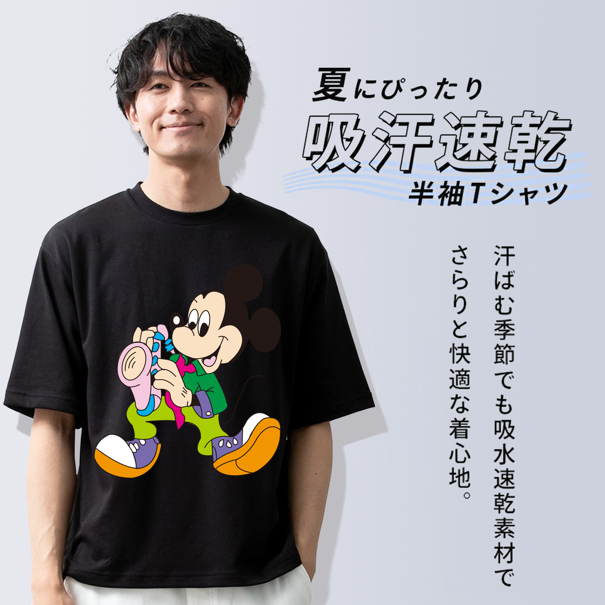 ミッキーマウス Mickey Mouse 綿100％ メンズ半袖Tシャツ｜肌触りやわらか＆通気性
