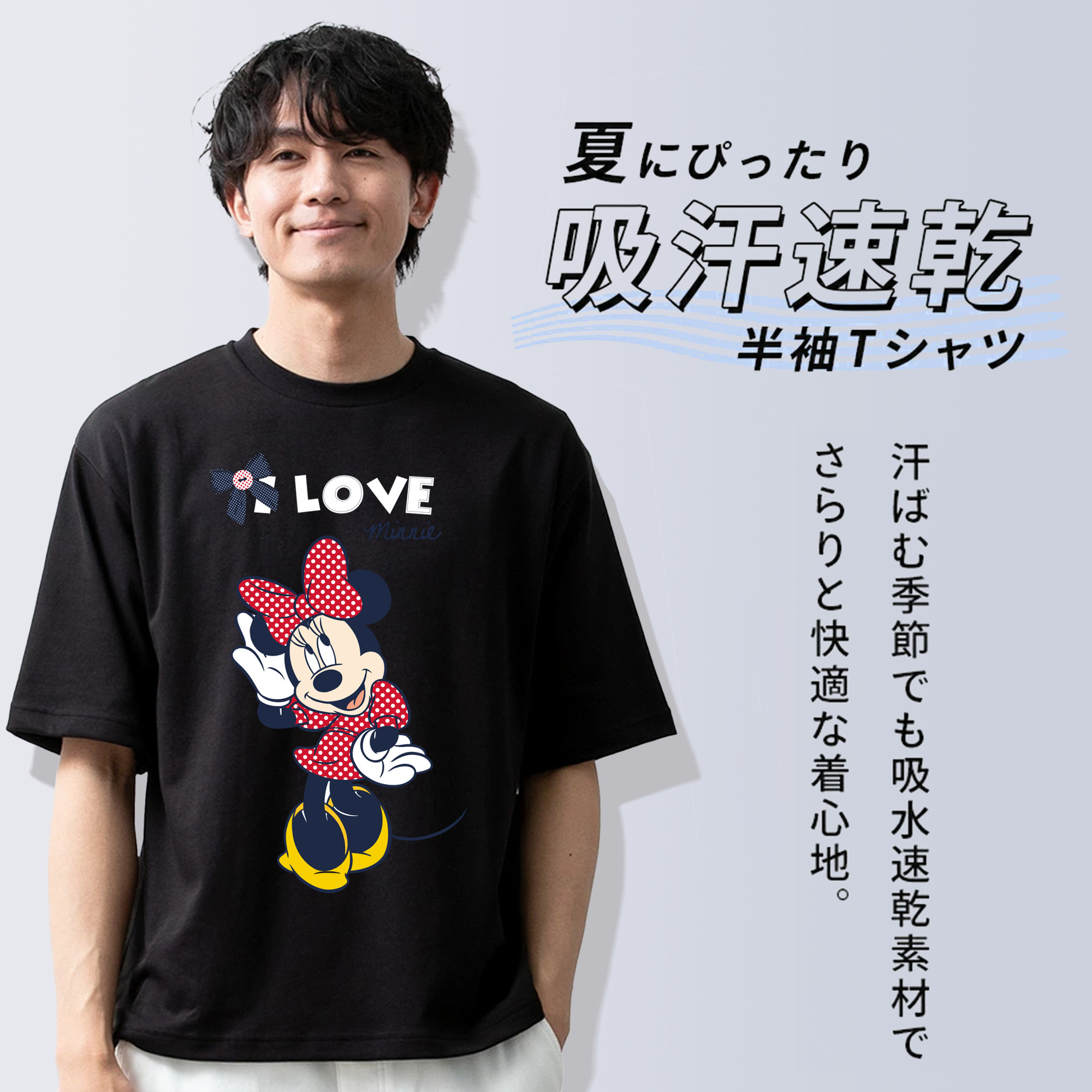 ミッキーマウス Mickey Mouse 綿100％ メンズ半袖Tシャツ｜肌触りやわらか＆通気性