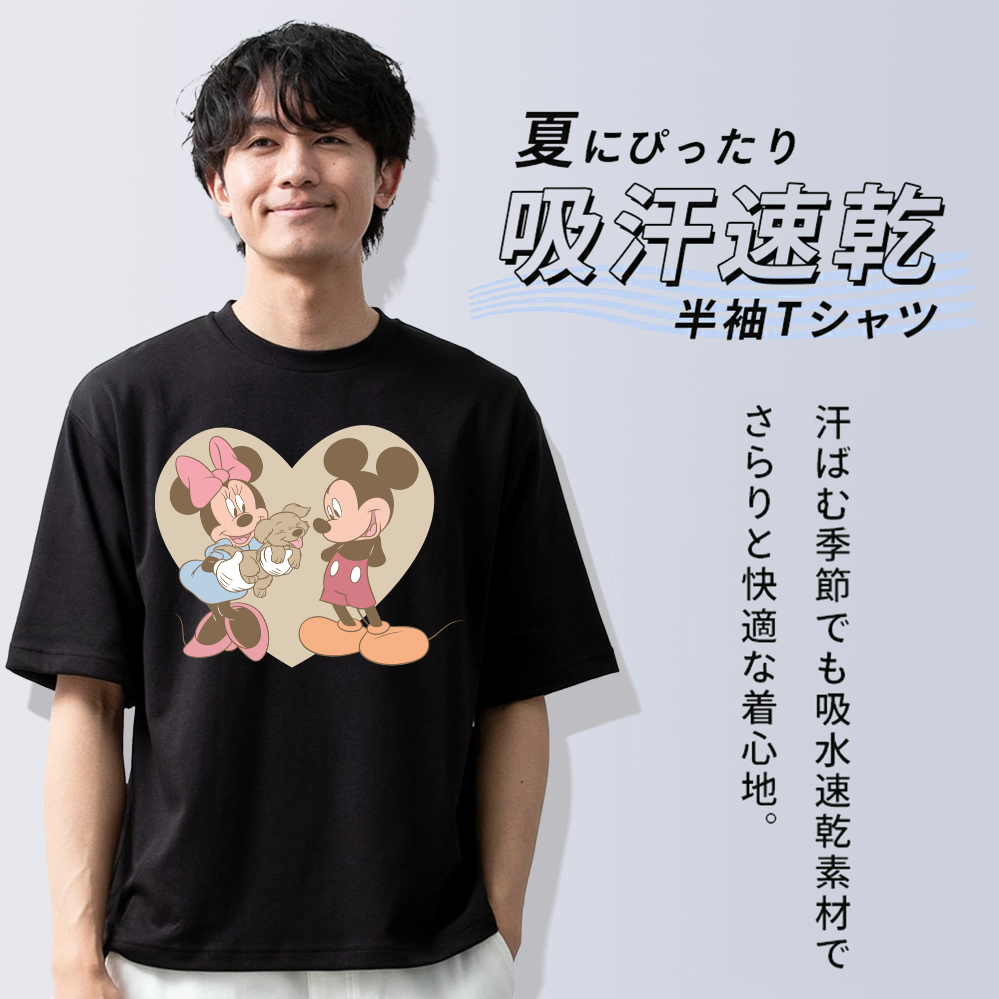 ミッキーマウス Mickey Mouse 綿100％ メンズ半袖Tシャツ｜肌触りやわらか＆通気性