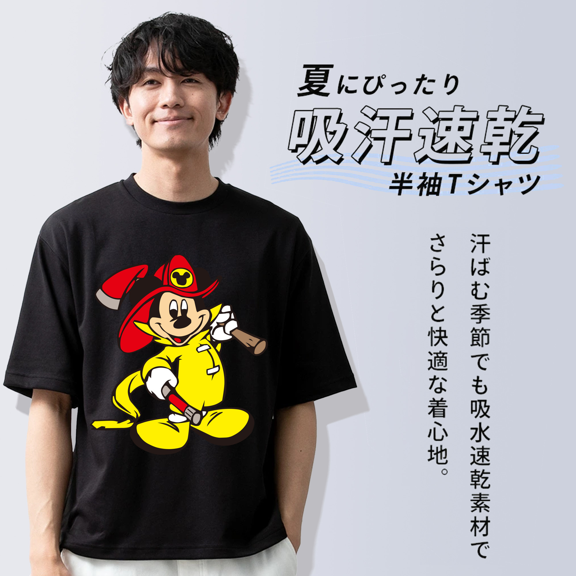 ミッキーマウス Mickey Mouse 綿100％ メンズ半袖Tシャツ｜肌触りやわらか＆通気性