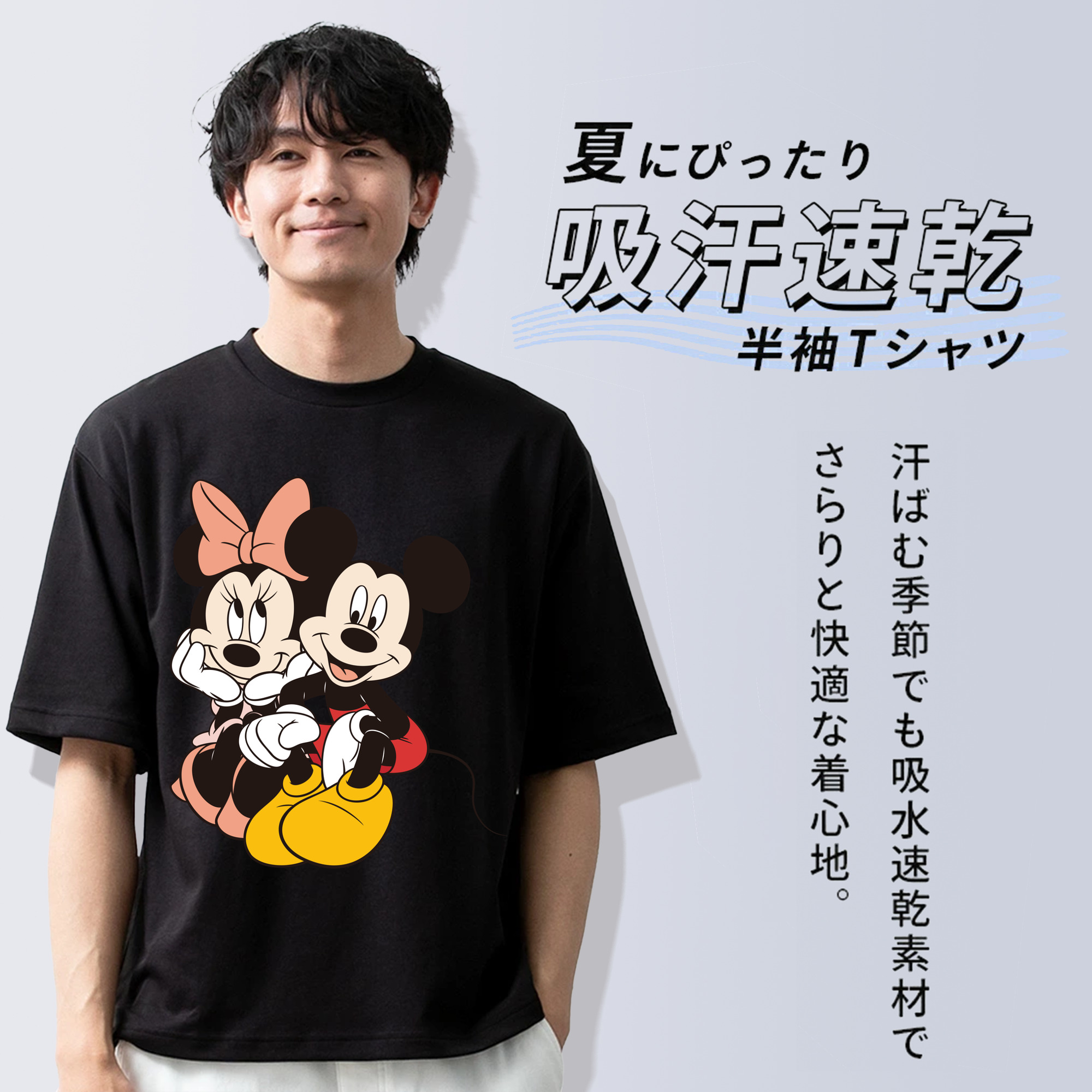 ミッキーマウス Mickey Mouse 綿100％ メンズ半袖Tシャツ｜肌触りやわらか＆通気性