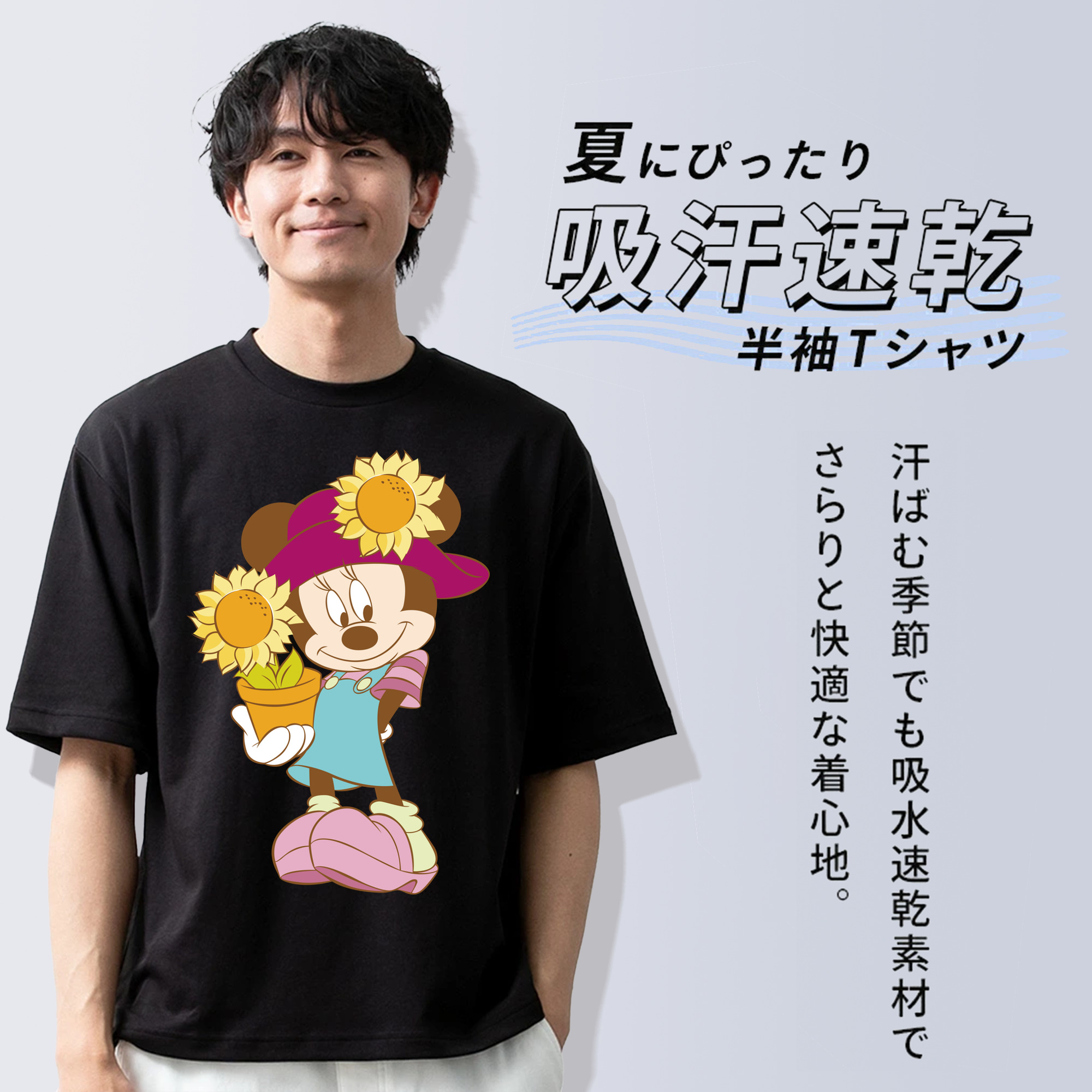 ミッキーマウス Mickey Mouse 綿100％ メンズ半袖Tシャツ｜肌触りやわらか＆通気性