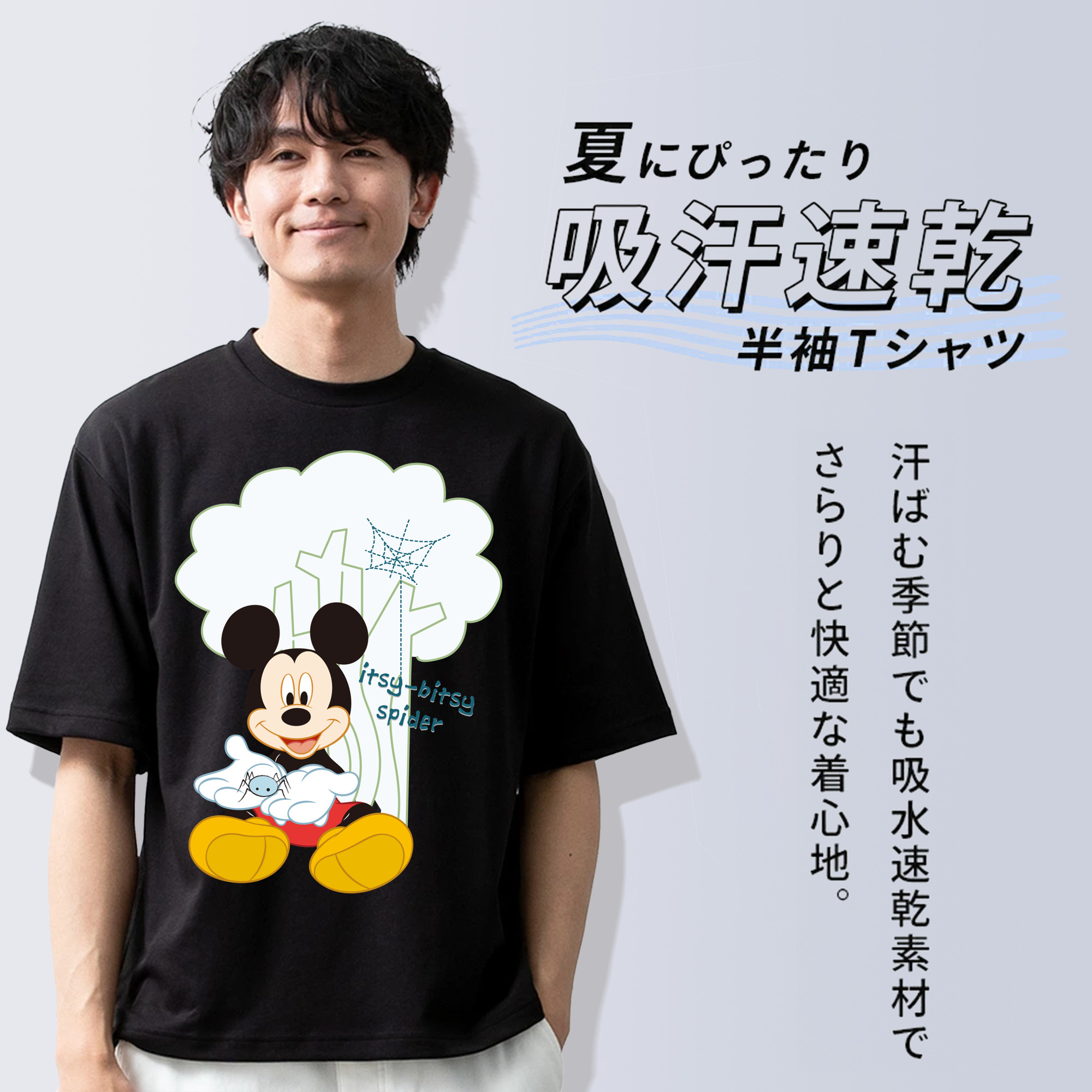 ミッキーマウス Mickey Mouse 綿100％ メンズ半袖Tシャツ｜肌触りやわらか＆通気性