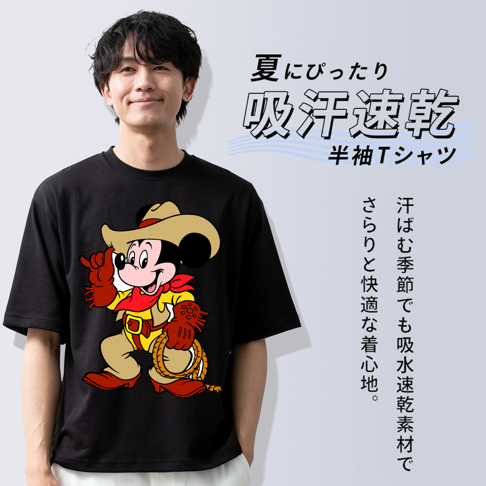 ミッキーマウス Mickey Mouse 綿100％ メンズ半袖Tシャツ｜肌触りやわらか＆通気性