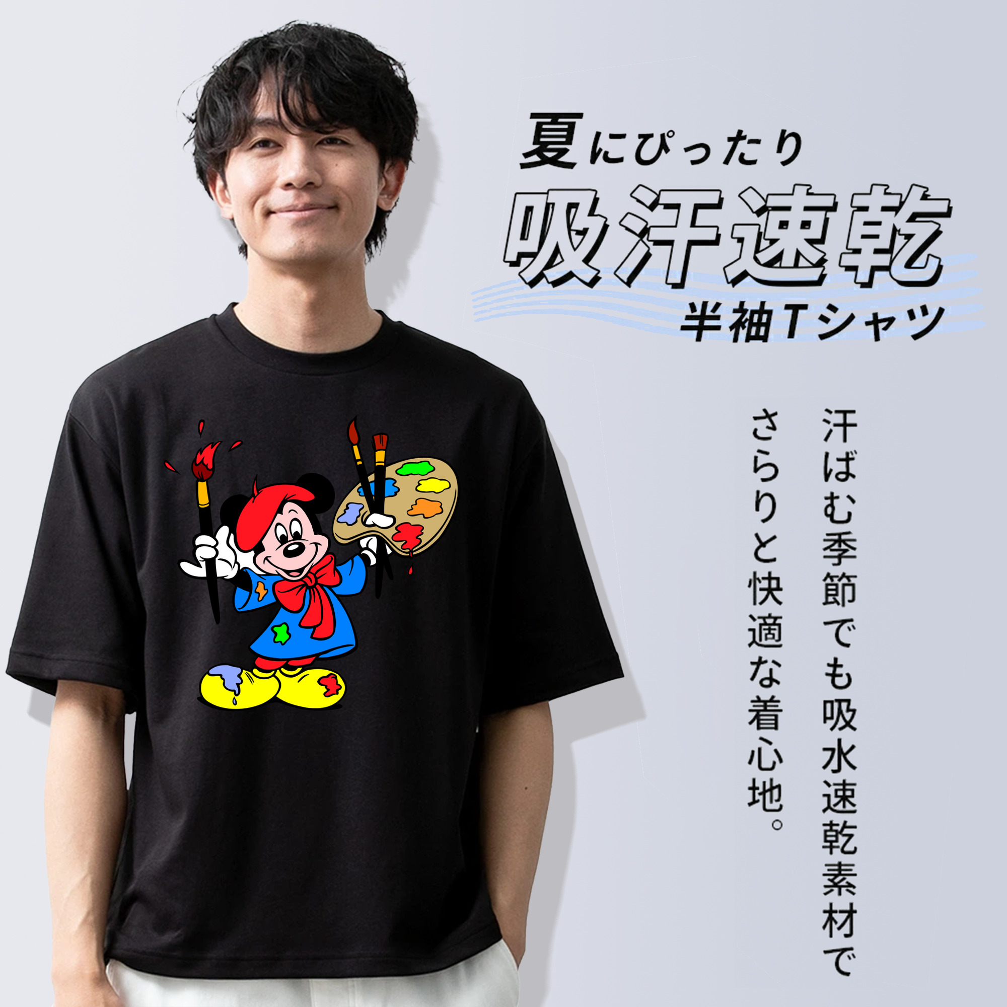 ミッキーマウス Mickey Mouse 綿100％ メンズ半袖Tシャツ｜肌触りやわらか＆通気性