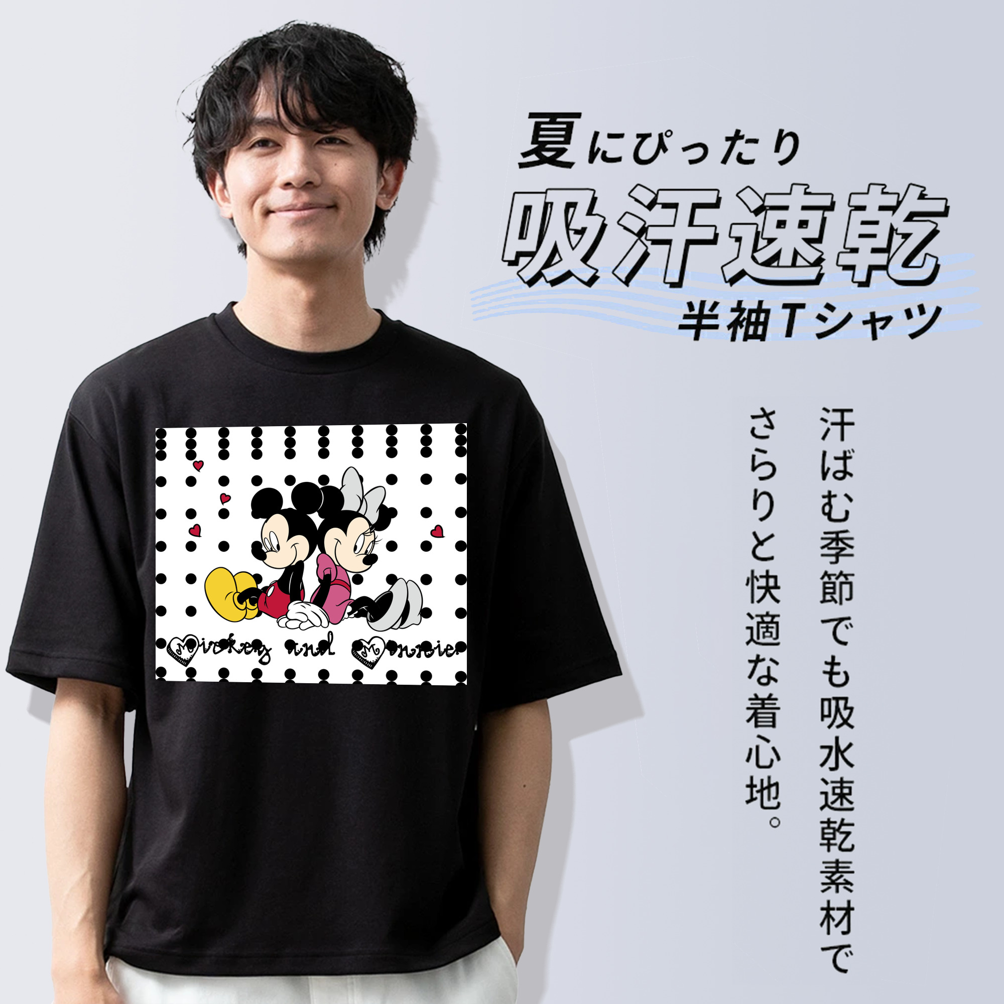 ミッキーマウス Mickey Mouse 綿100％ メンズ半袖Tシャツ｜肌触りやわらか＆通気性