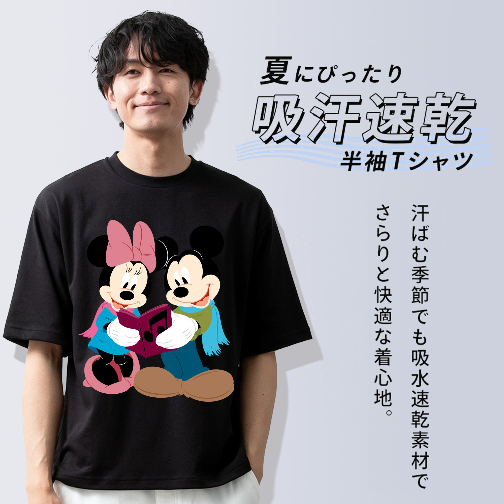 ミッキーマウス Mickey Mouse 綿100％ メンズ半袖Tシャツ｜肌触りやわらか＆通気性