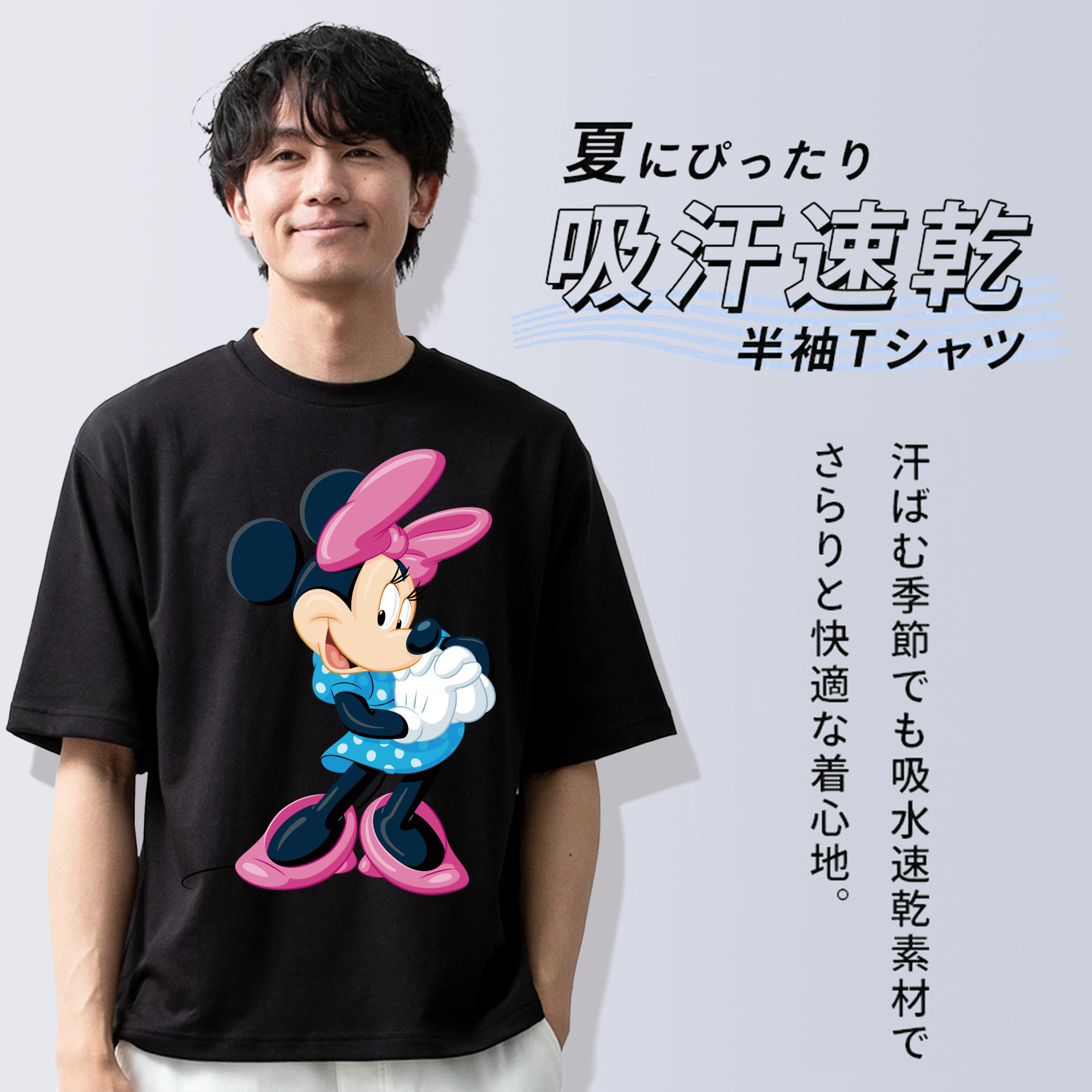 ミッキーマウス Mickey Mouse 綿100％ メンズ半袖Tシャツ｜肌触りやわらか＆通気性