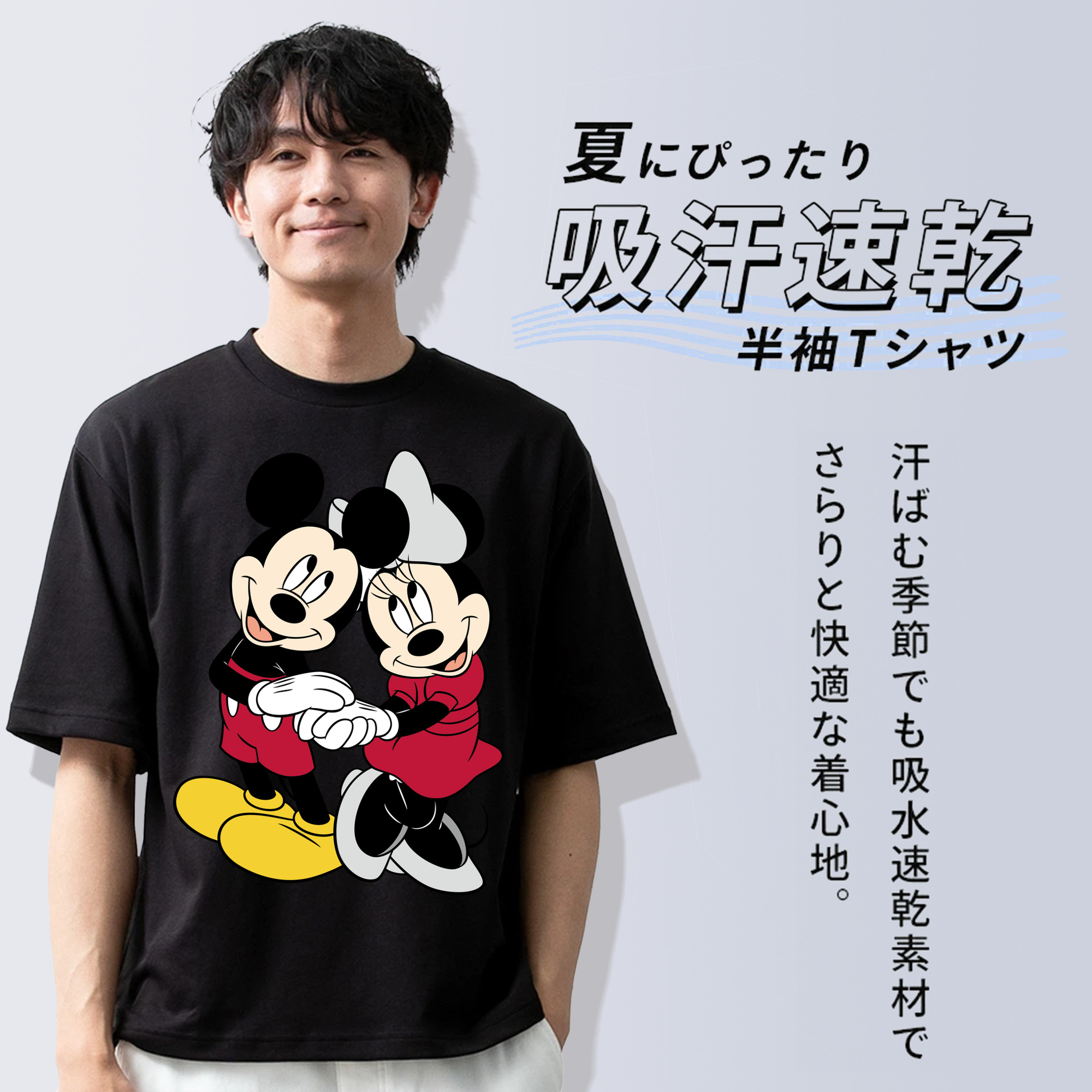ミッキーマウス Mickey Mouse 綿100％ メンズ半袖Tシャツ｜肌触りやわらか＆通気性