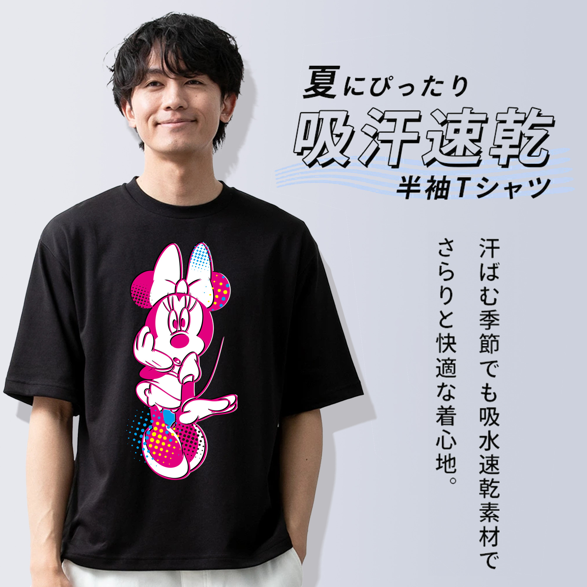 ミッキーマウス Mickey Mouse 綿100％ メンズ半袖Tシャツ｜肌触りやわらか＆通気性
