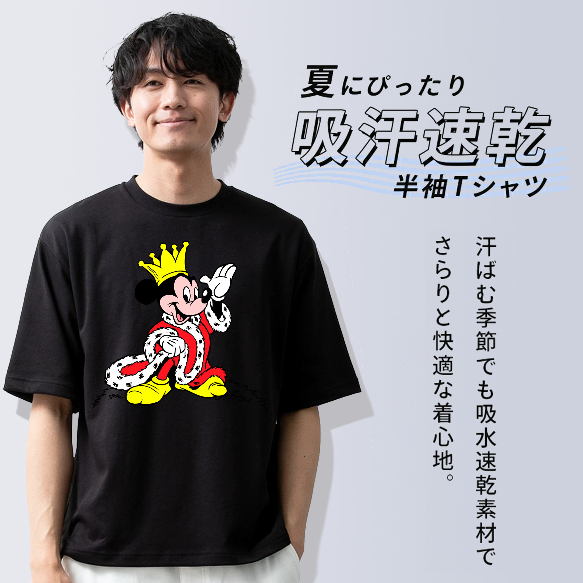 ミッキーマウス Mickey Mouse 綿100％ メンズ半袖Tシャツ｜肌触りやわらか＆通気性