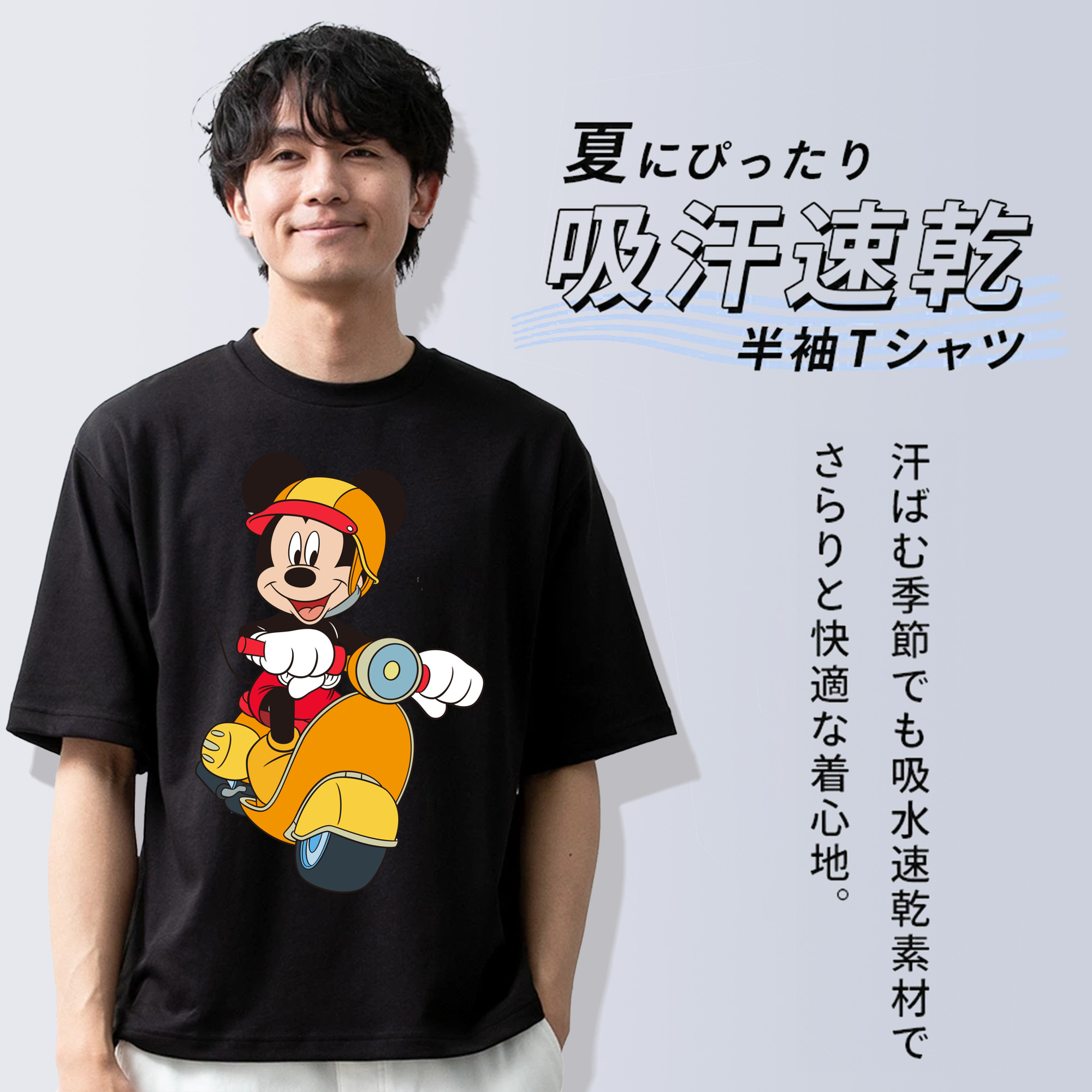 ミッキーマウス Mickey Mouse 綿100％ メンズ半袖Tシャツ｜肌触りやわらか＆通気性