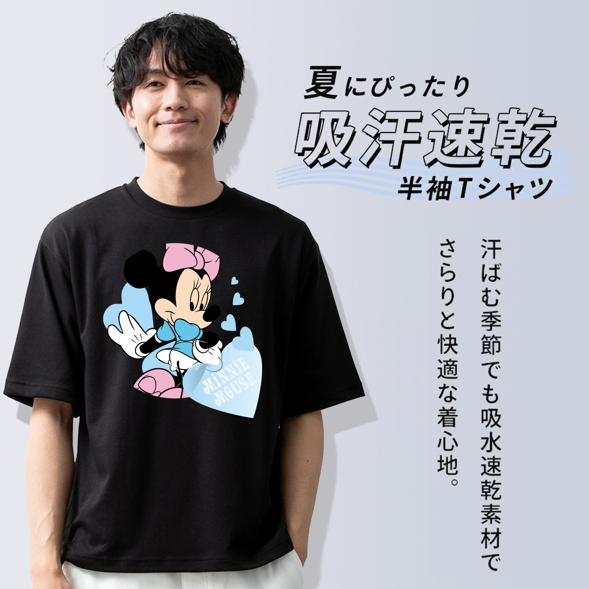 ミッキーマウス Mickey Mouse 綿100％ メンズ半袖Tシャツ｜肌触りやわらか＆通気性