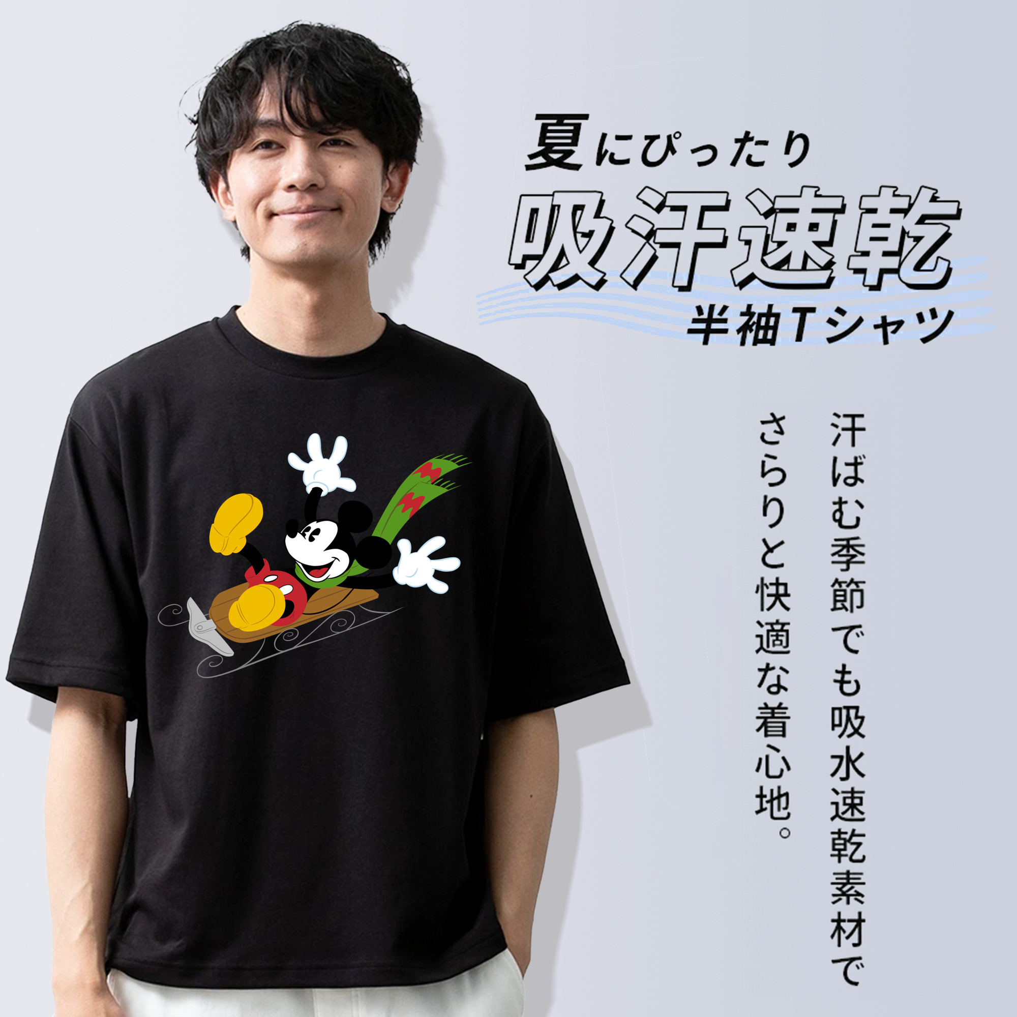 ミッキーマウス Mickey Mouse 綿100％ メンズ半袖Tシャツ｜肌触りやわらか＆通気性