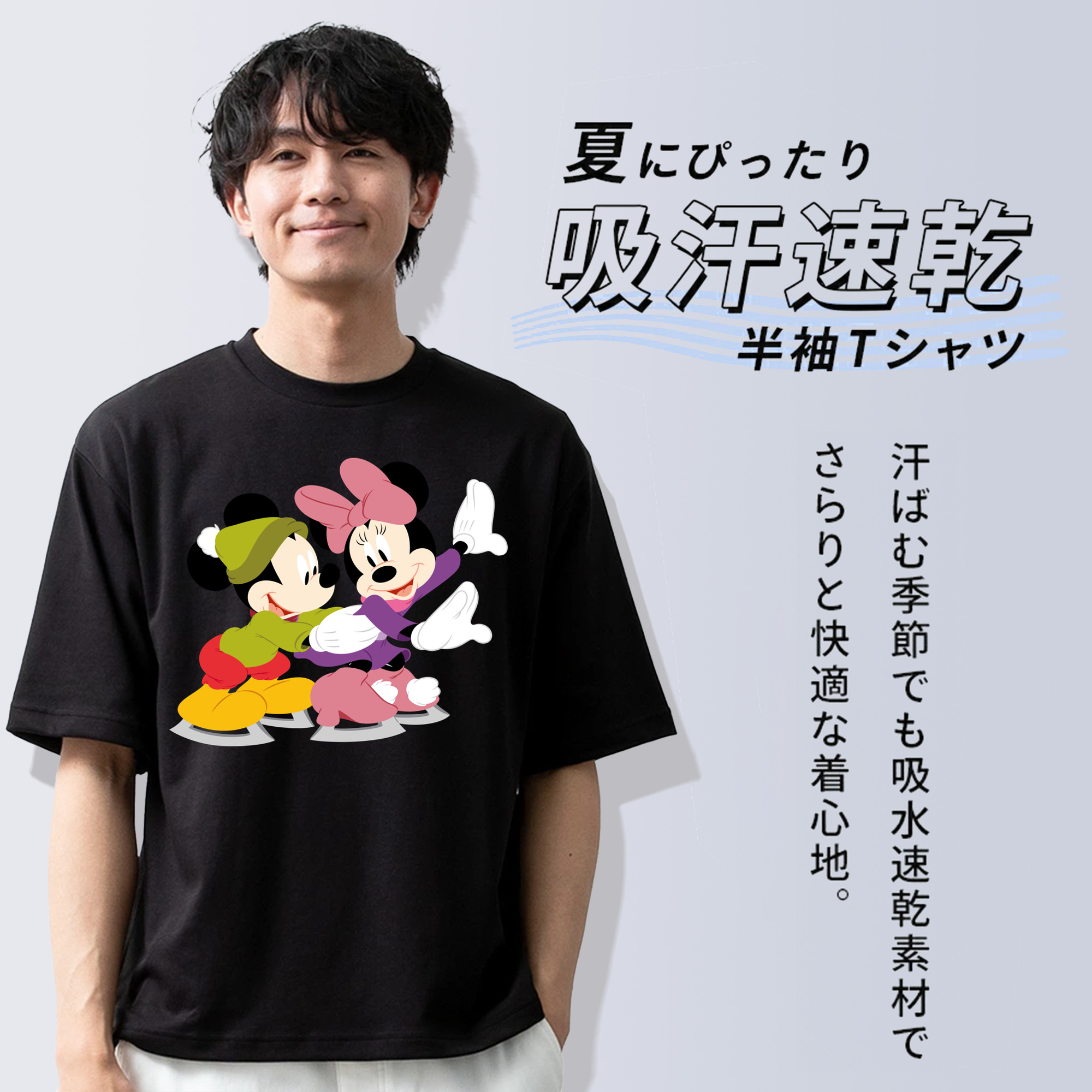 ミッキーマウス Mickey Mouse 綿100％ メンズ半袖Tシャツ｜肌触りやわらか＆通気性