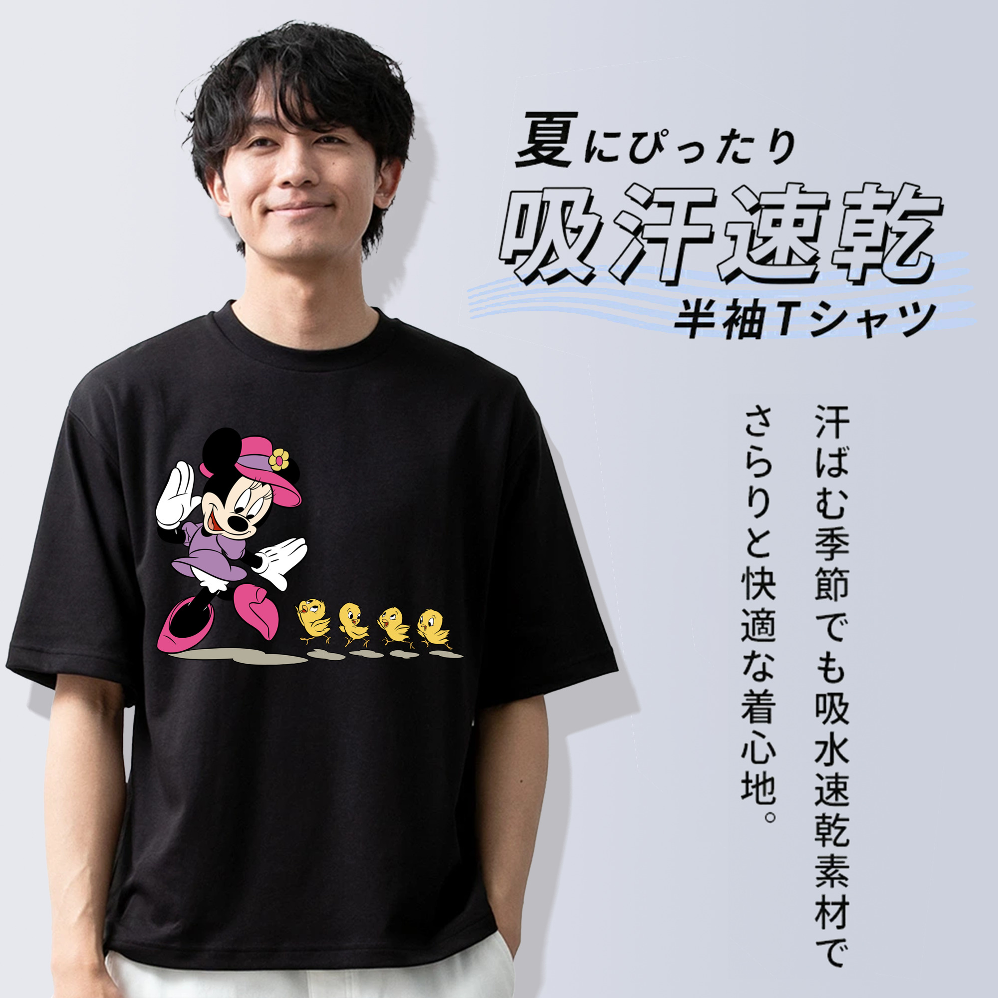 ミッキーマウス Mickey Mouse 綿100％ メンズ半袖Tシャツ｜肌触りやわらか＆通気性