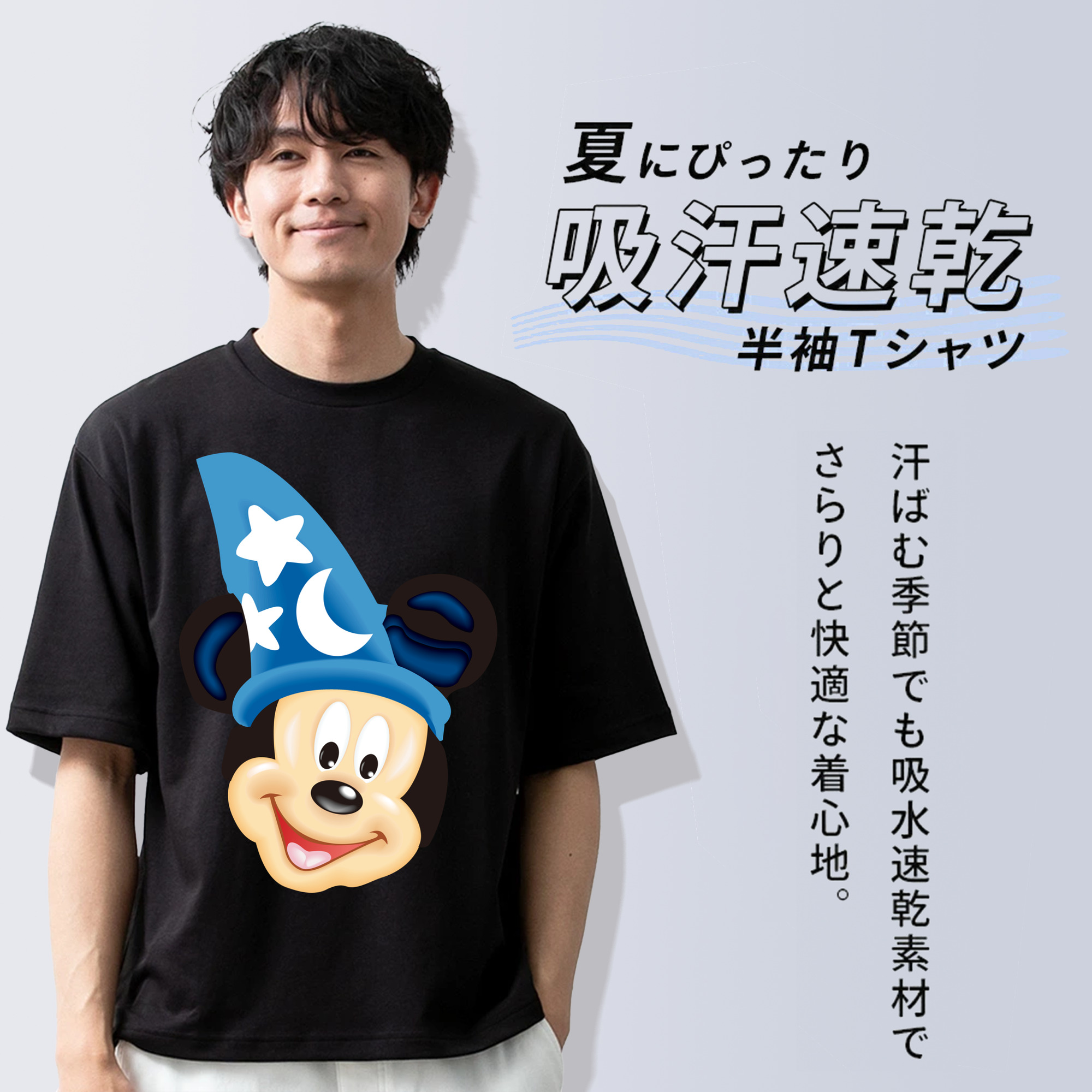 ミッキーマウス Mickey Mouse 綿100％ メンズ半袖Tシャツ｜肌触りやわらか＆通気性