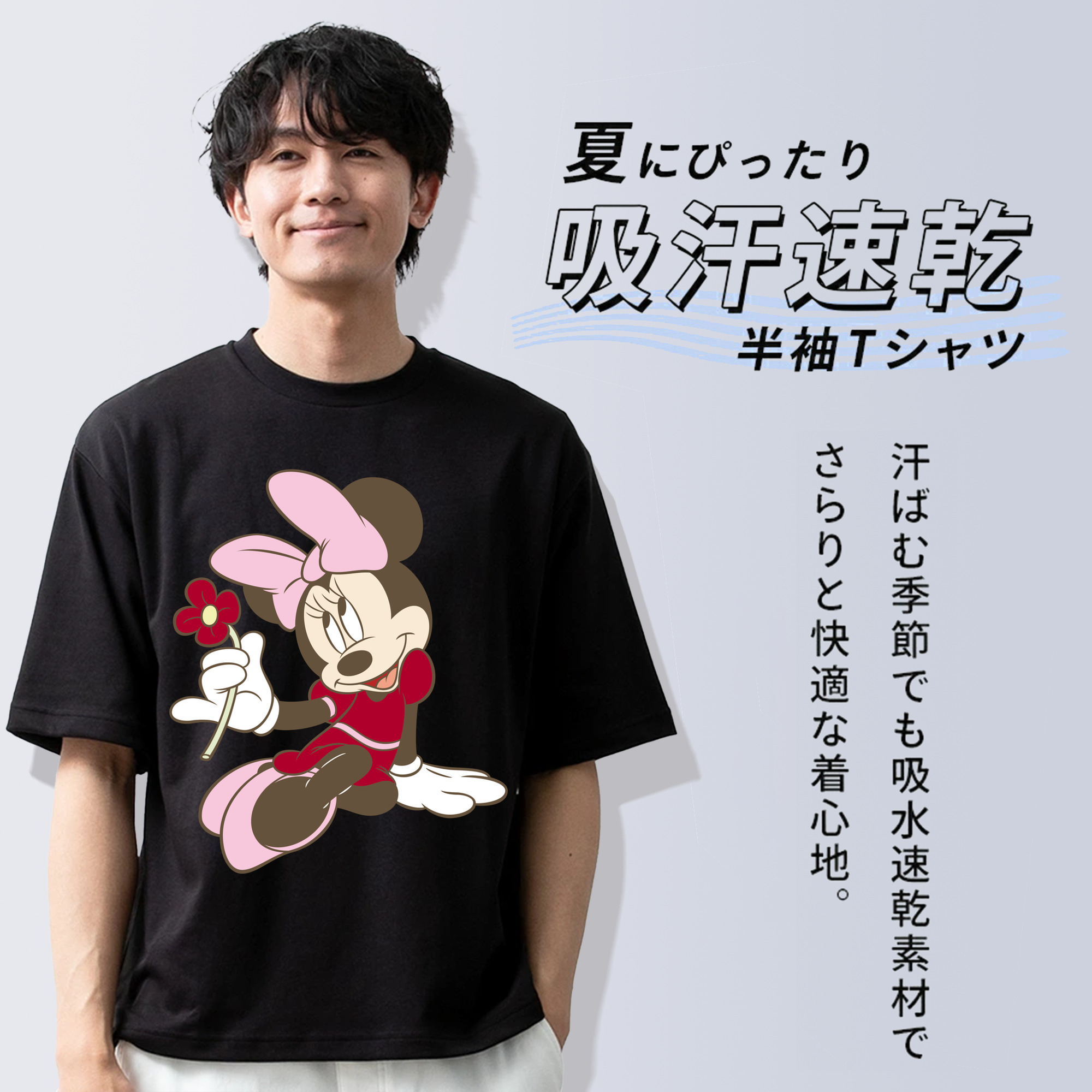 ミッキーマウス Mickey Mouse 綿100％ メンズ半袖Tシャツ｜肌触りやわらか＆通気性