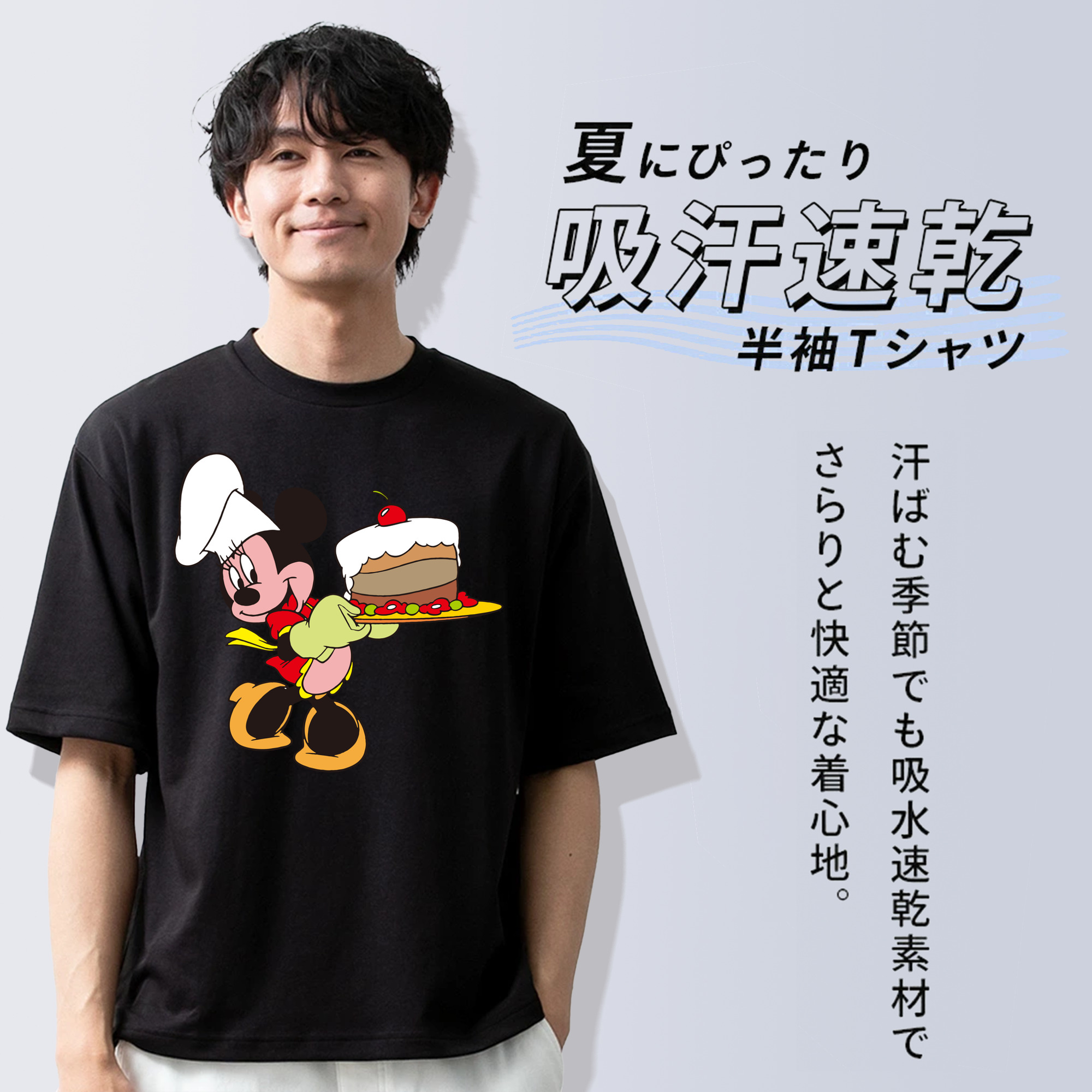 ミッキーマウス Mickey Mouse 綿100％ メンズ半袖Tシャツ｜肌触りやわらか＆通気性