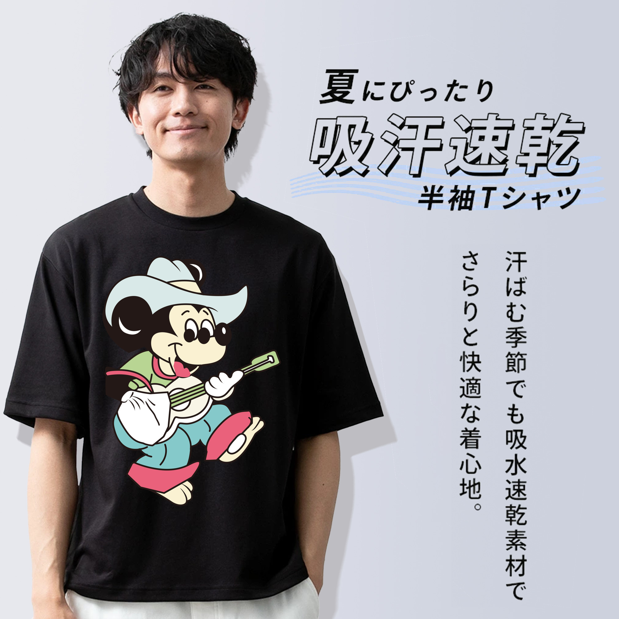 ミッキーマウス Mickey Mouse 綿100％ メンズ半袖Tシャツ｜肌触りやわらか＆通気性