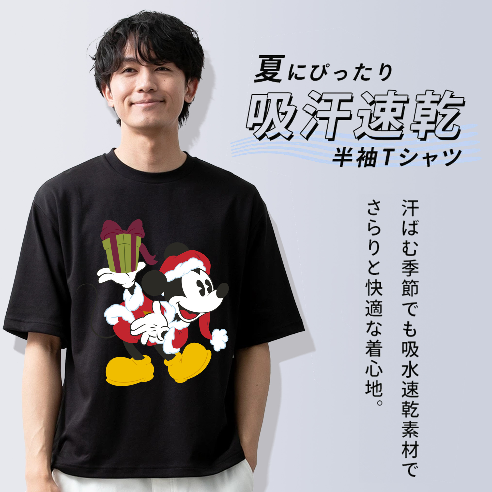 ミッキーマウス Mickey Mouse 綿100％ メンズ半袖Tシャツ｜肌触りやわらか＆通気性