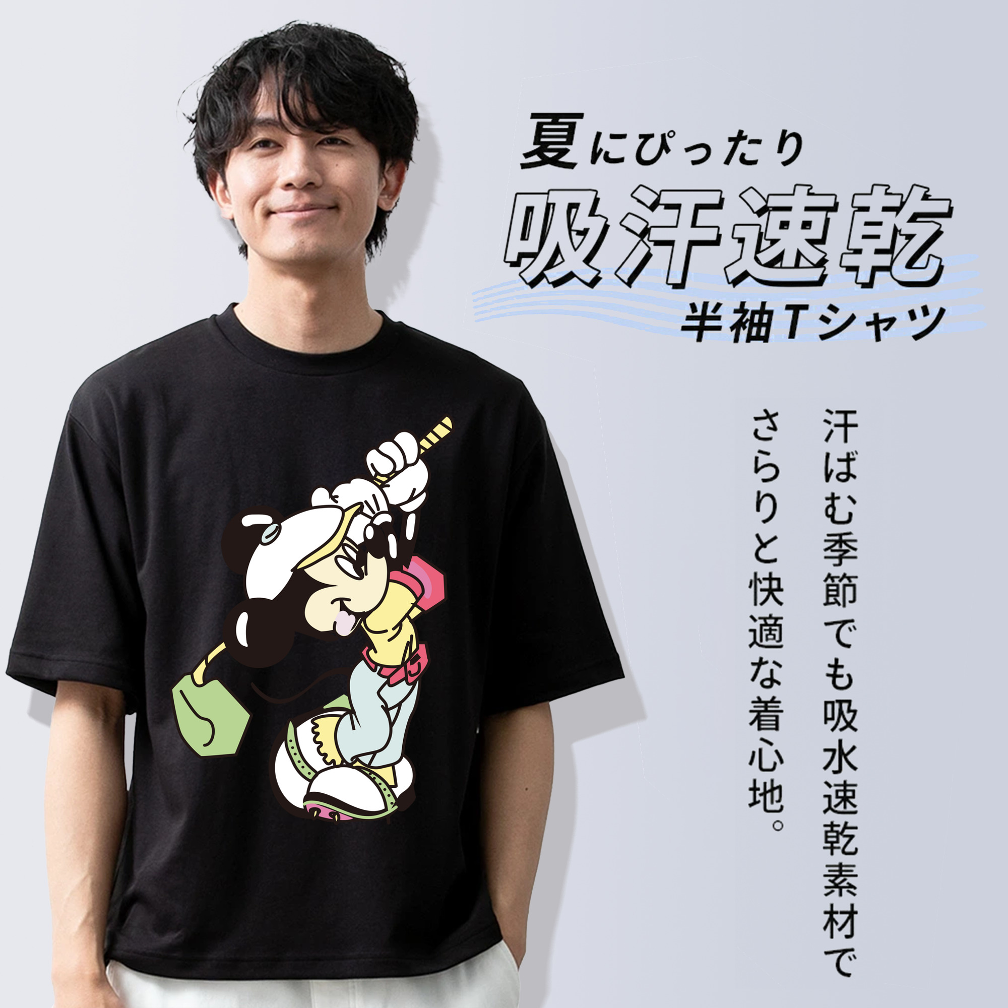 ミッキーマウス Mickey Mouse 綿100％ メンズ半袖Tシャツ｜肌触りやわらか＆通気性