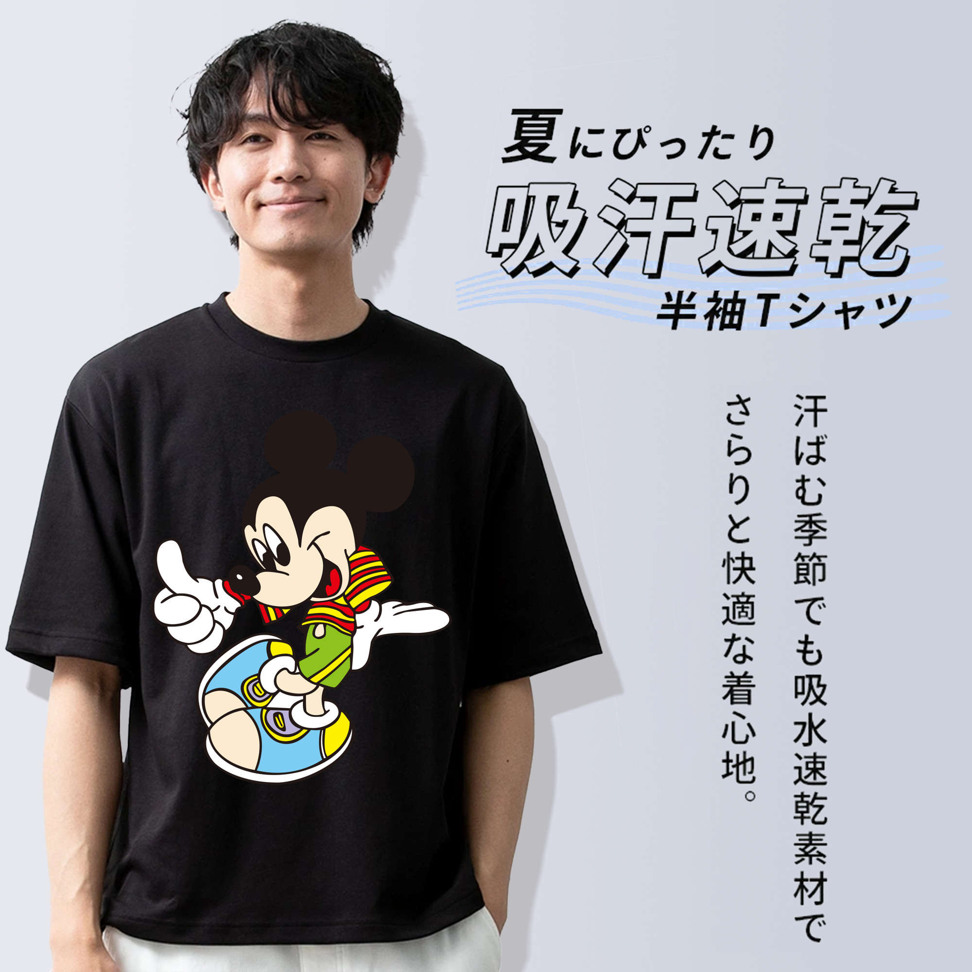 ミッキーマウス Mickey Mouse 綿100％ メンズ半袖Tシャツ｜肌触りやわらか＆通気性