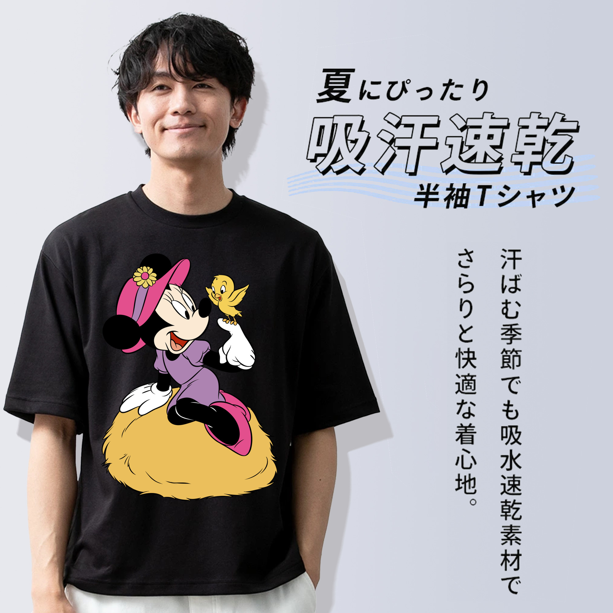 ミッキーマウス Mickey Mouse 綿100％ メンズ半袖Tシャツ｜肌触りやわらか＆通気性