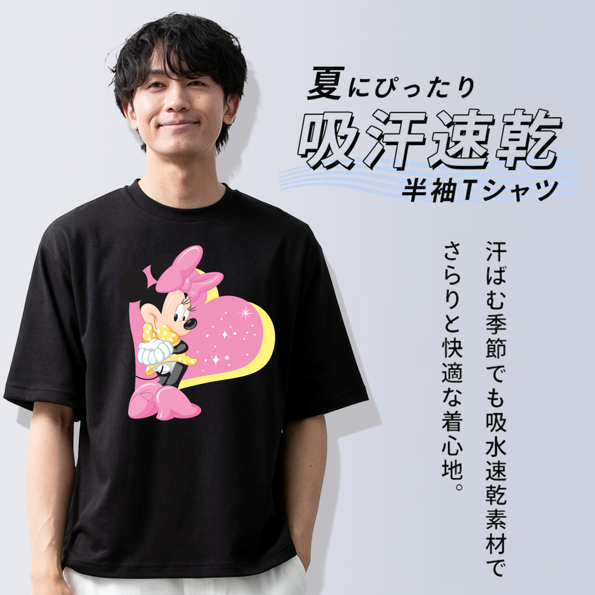 ミッキーマウス Mickey Mouse 綿100％ メンズ半袖Tシャツ｜肌触りやわらか＆通気性